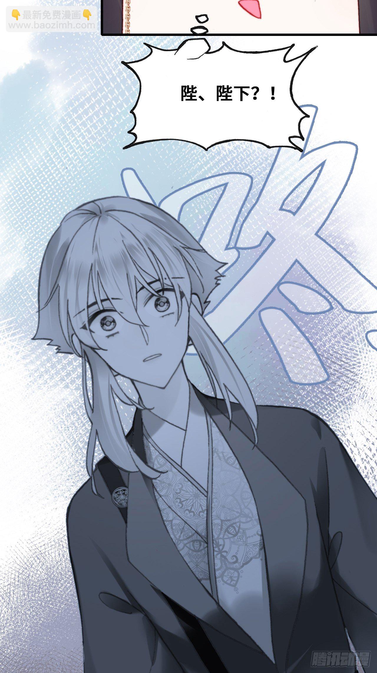 80、意外总是那么突然(1/2)-第83话