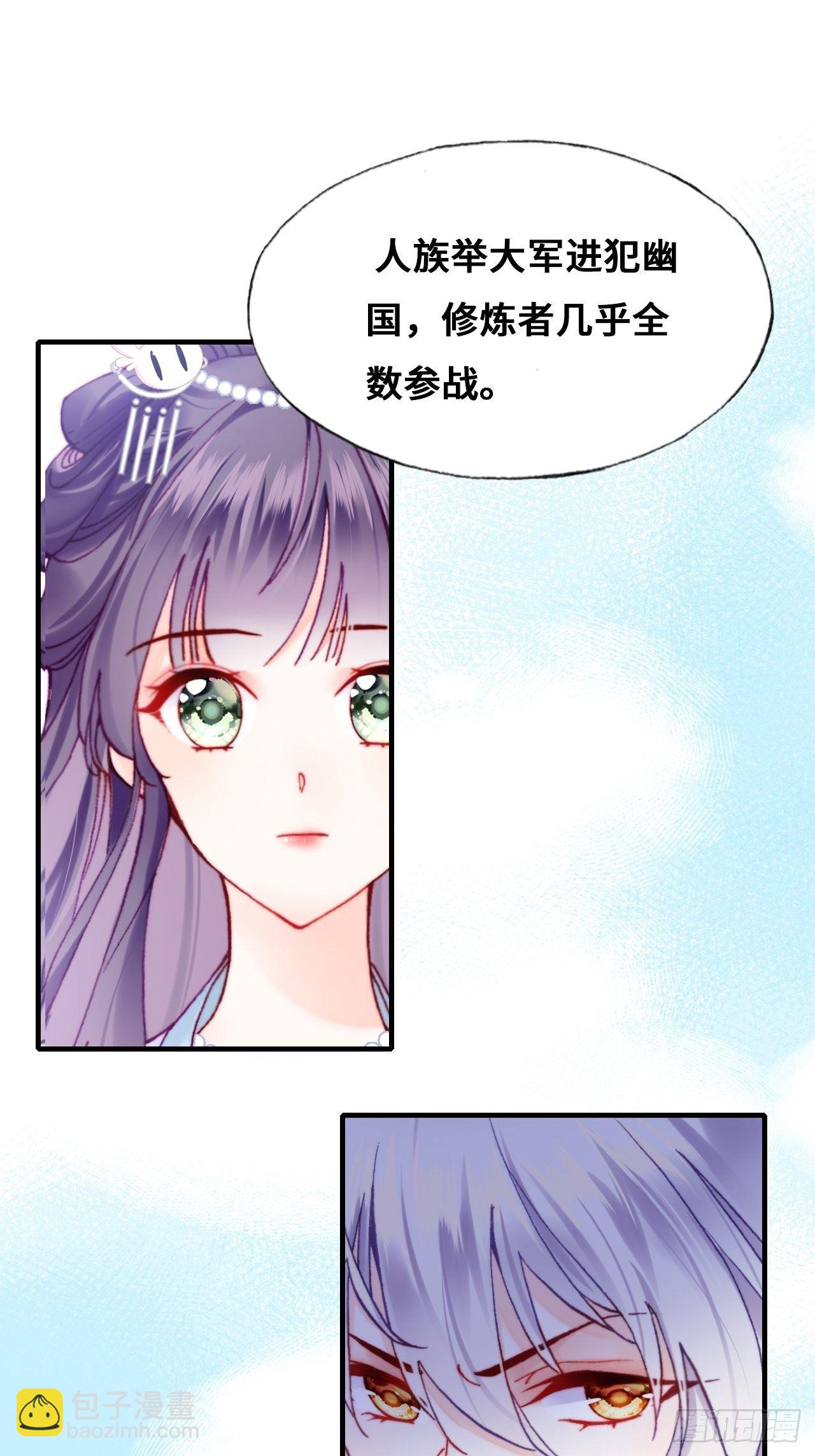 80、意外总是那么突然(1/2)-第83话