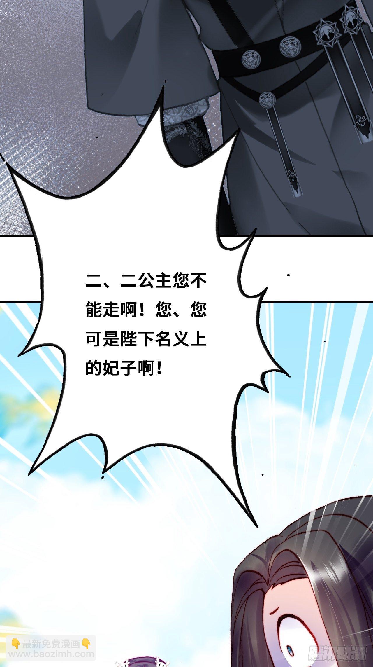 80、意外总是那么突然(1/2)-第83话