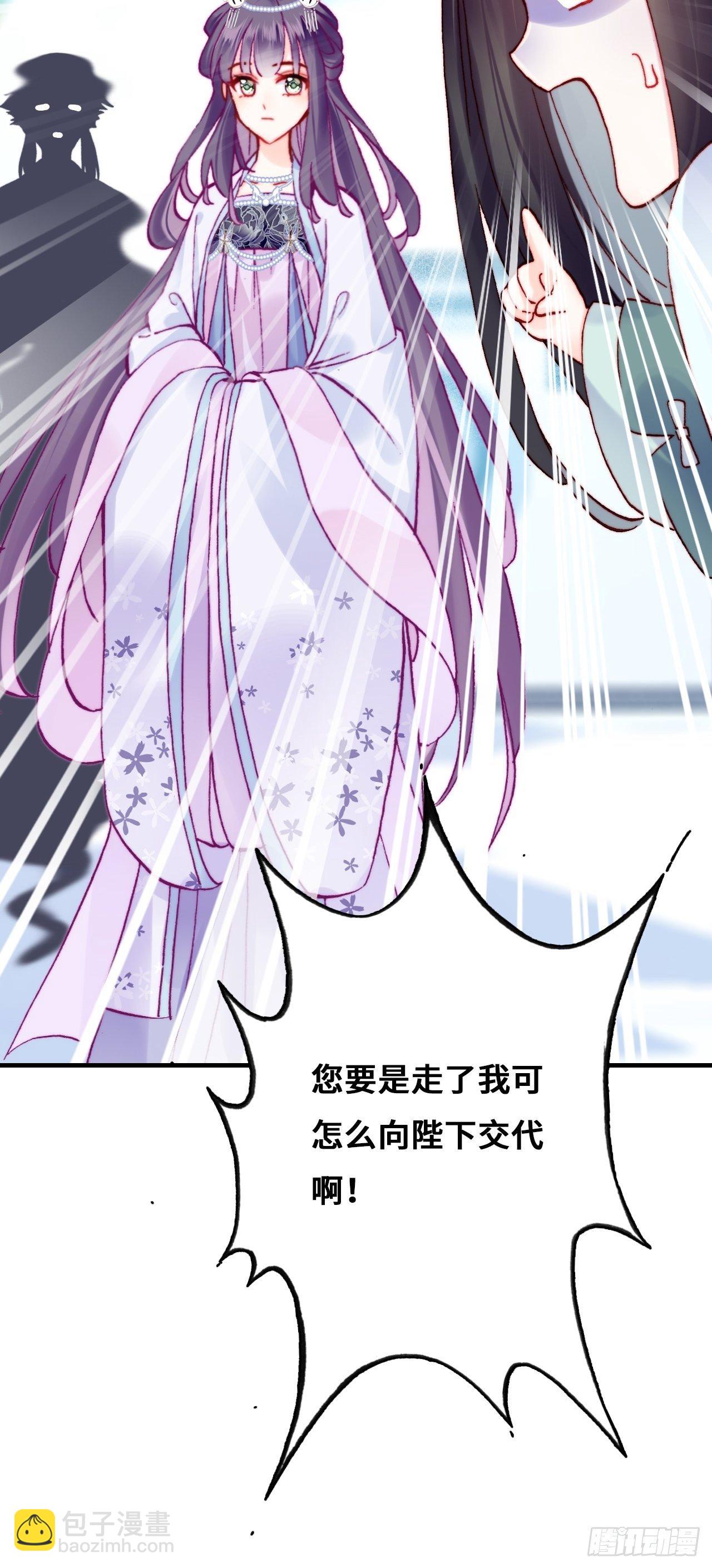 80、意外总是那么突然(1/2)-第83话