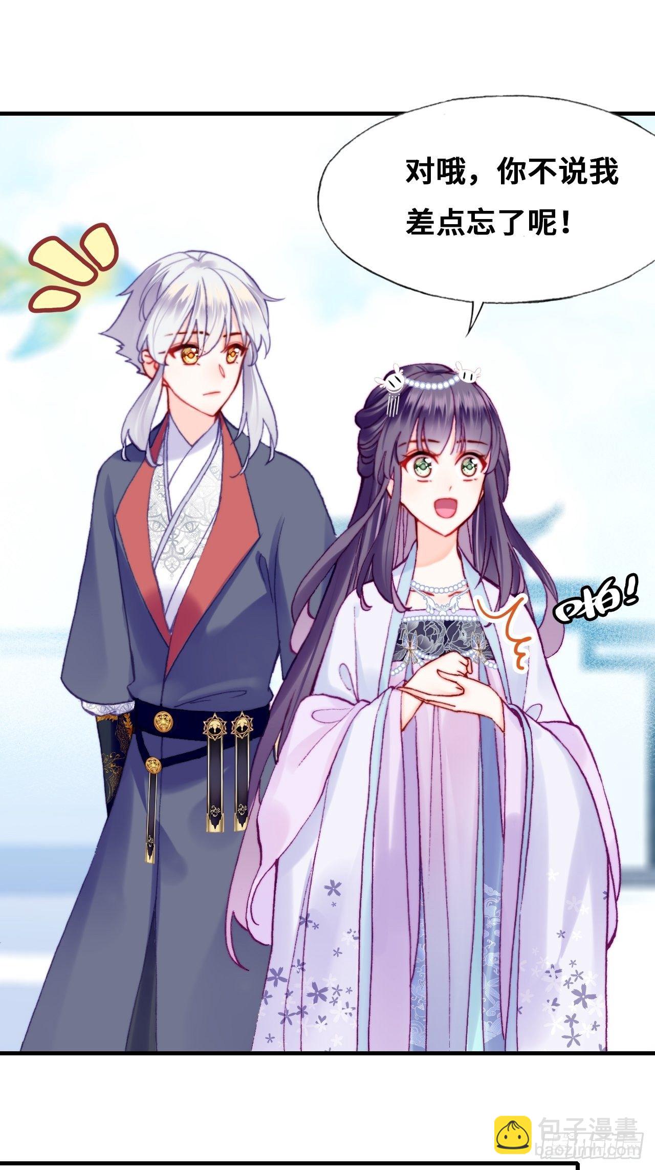 80、意外总是那么突然(1/2)-第83话