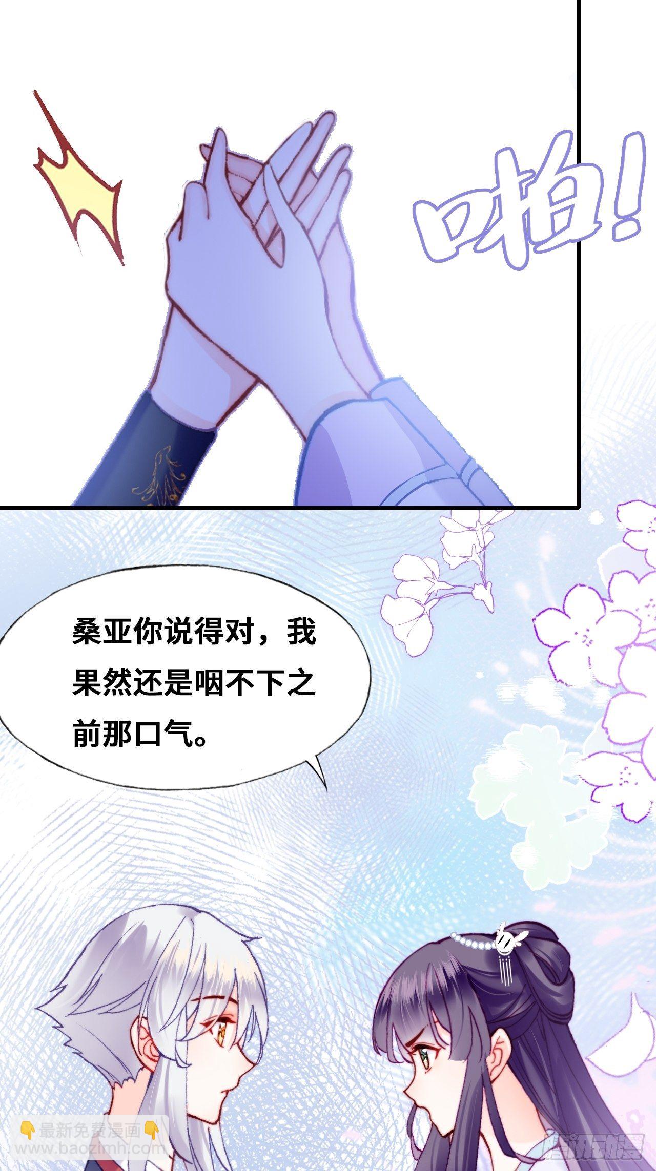 80、意外总是那么突然(1/2)-第83话