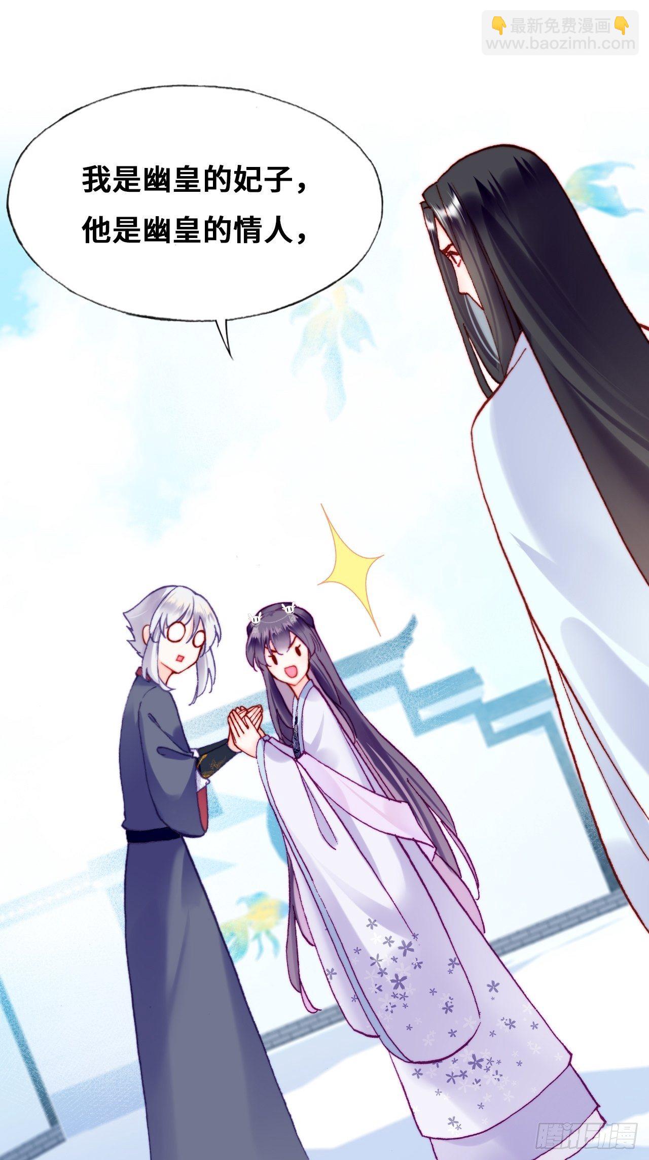 80、意外总是那么突然(1/2)-第83话