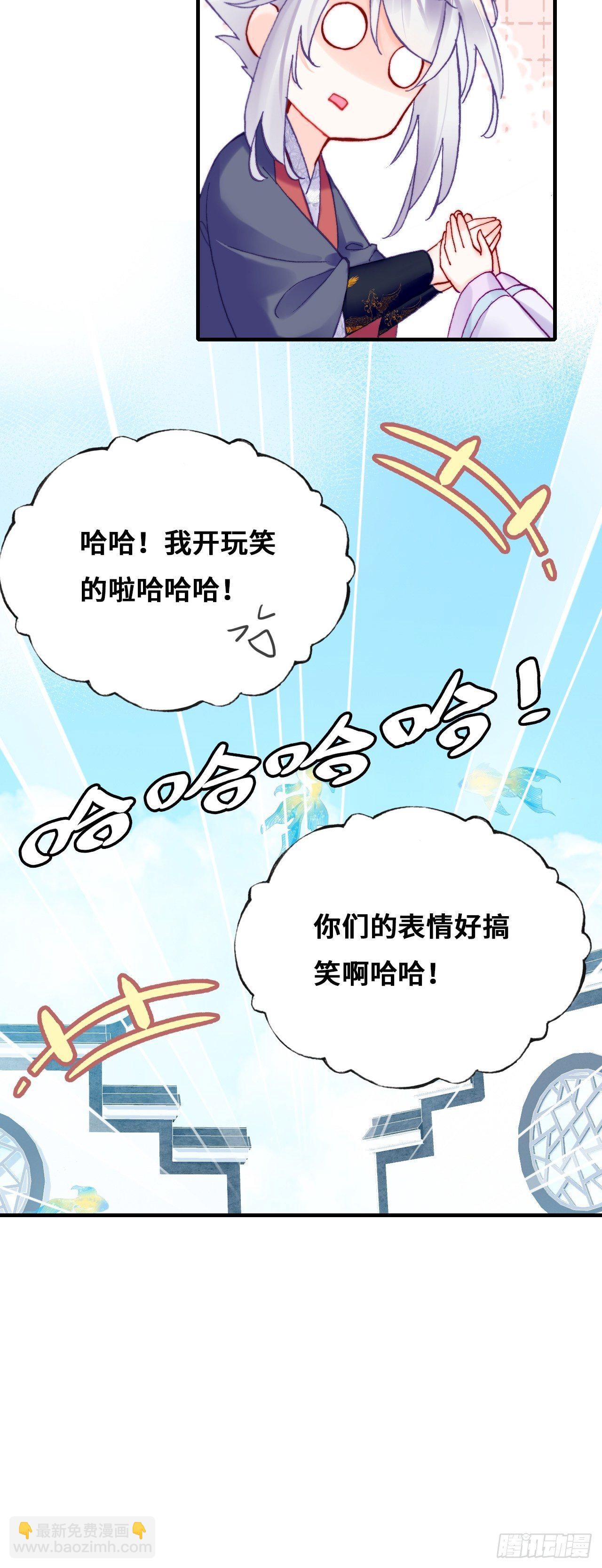 80、意外总是那么突然(1/2)-第83话