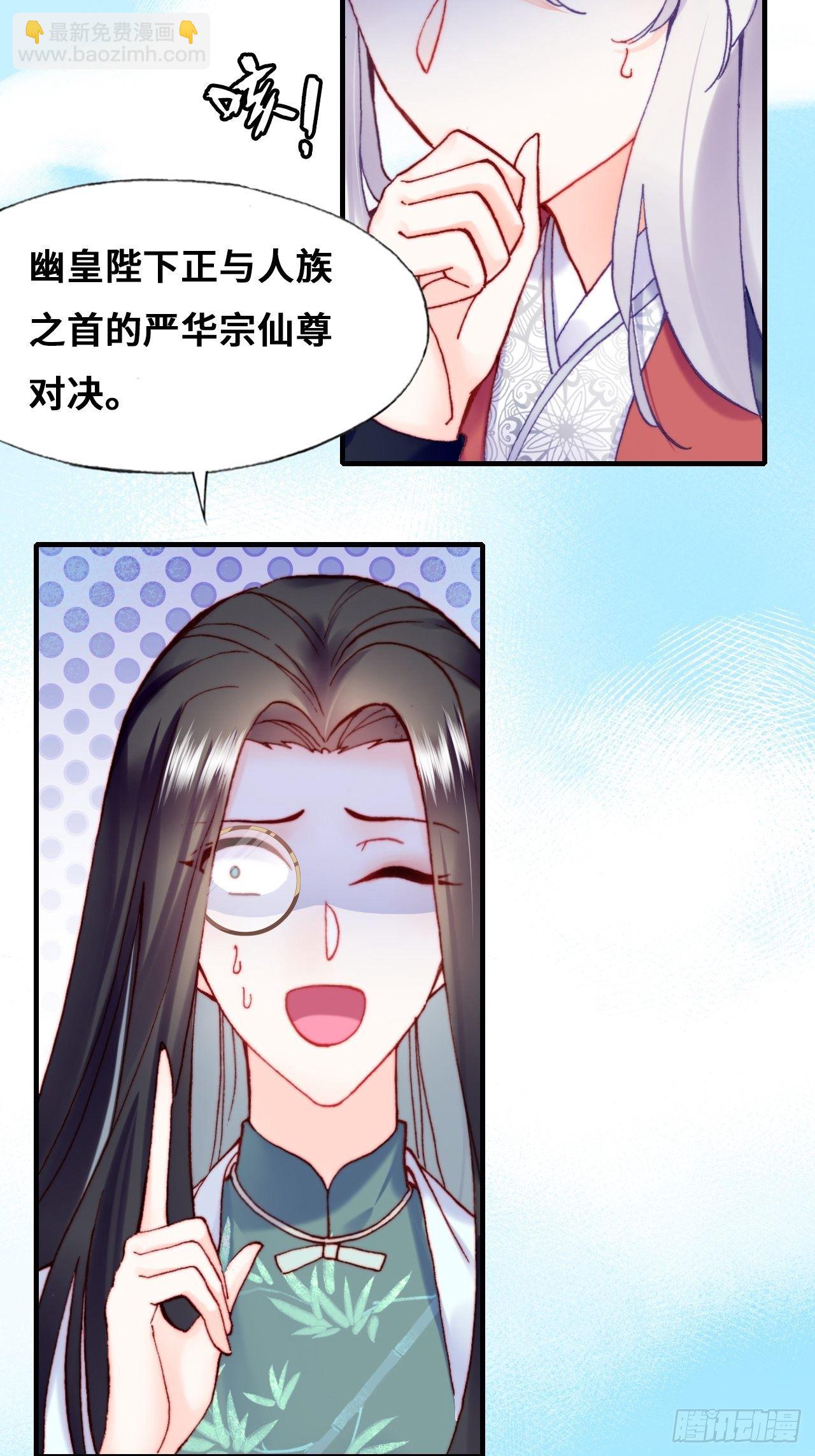 80、意外总是那么突然(1/2)-第83话