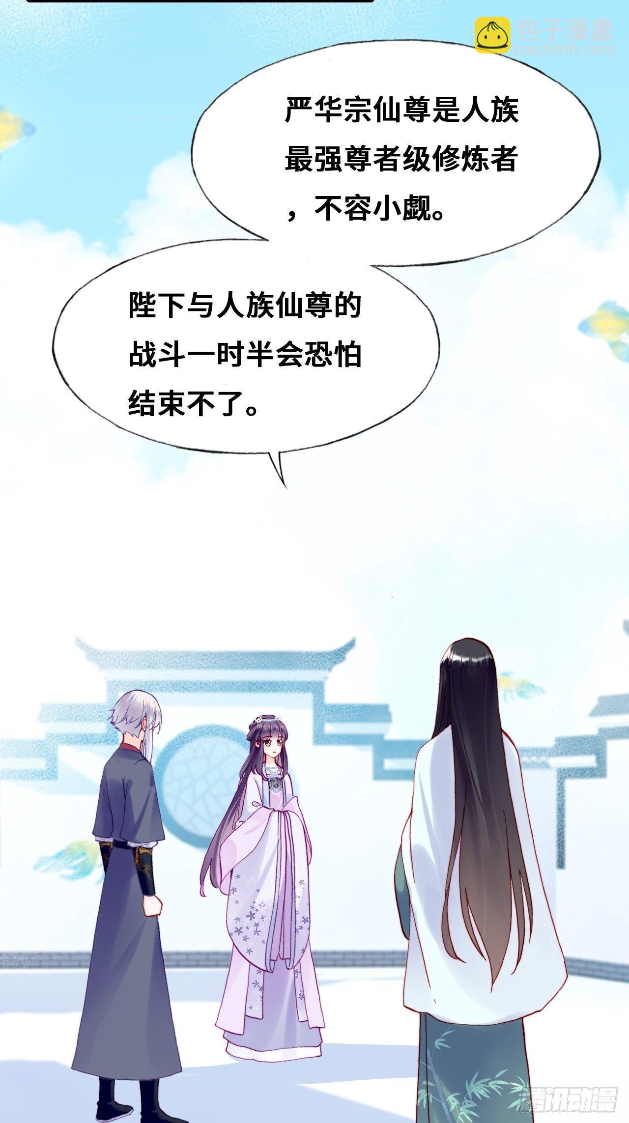 80、意外总是那么突然(1/2)-第83话