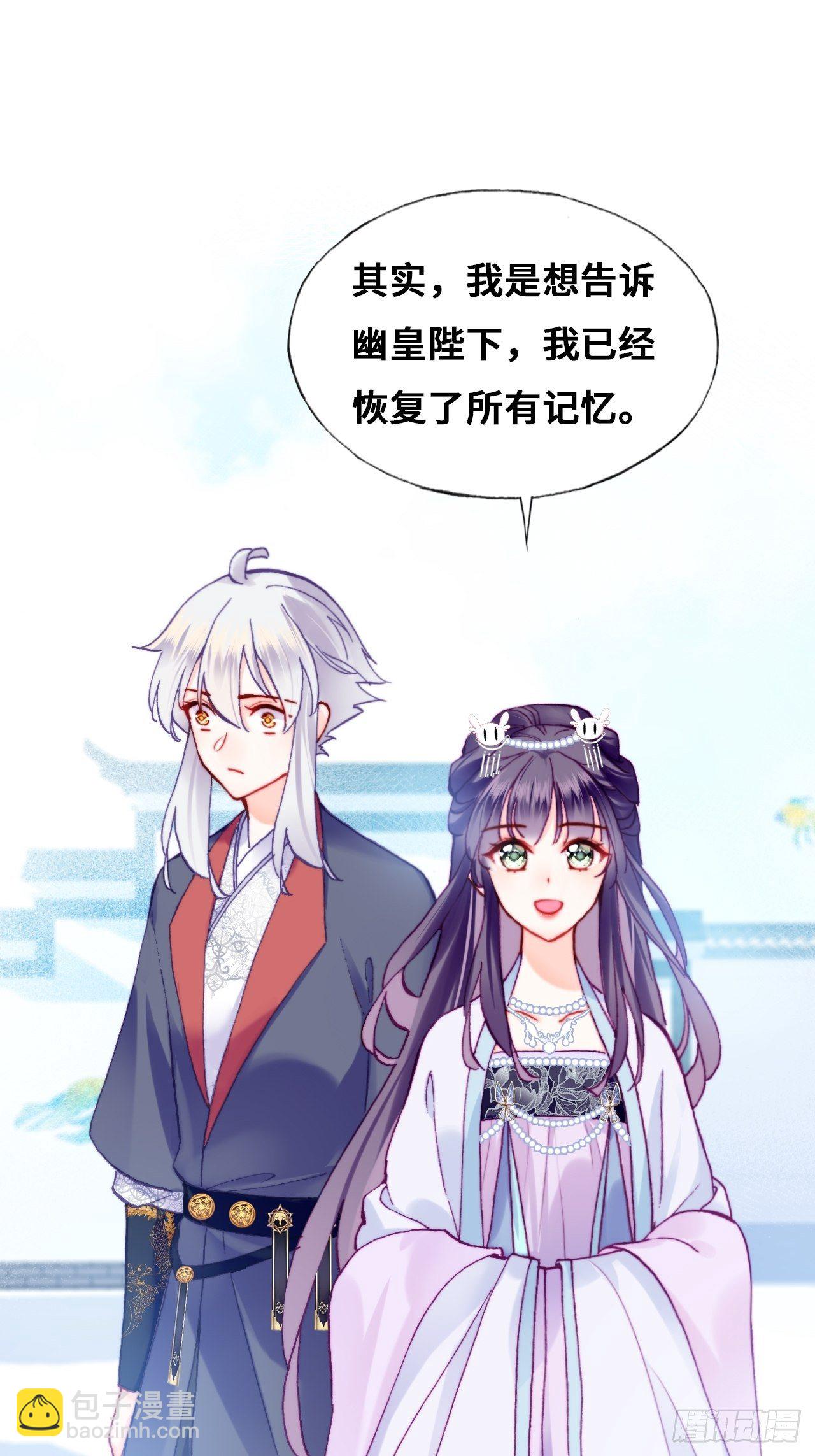 80、意外总是那么突然(1/2)-第83话