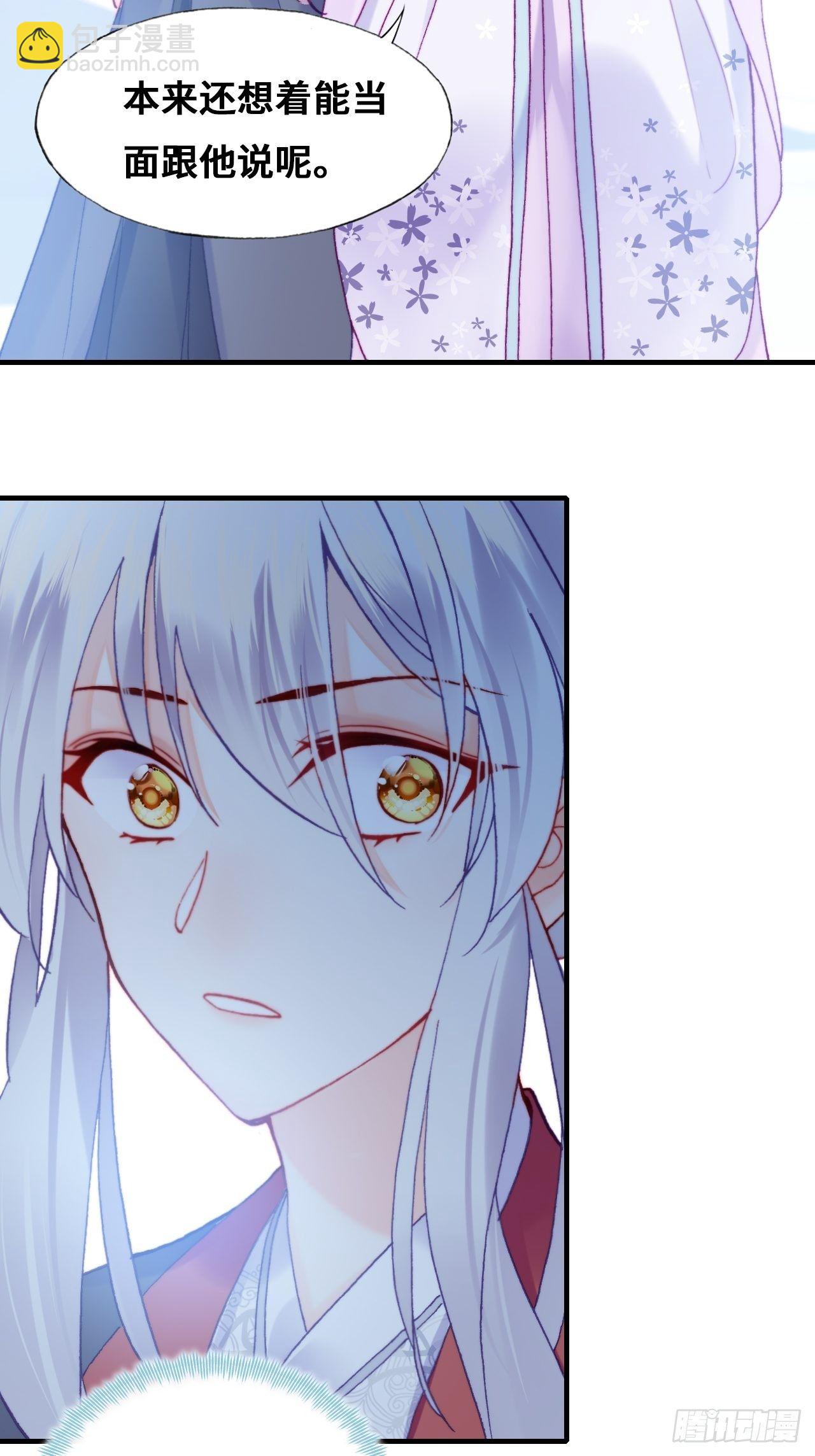 80、意外总是那么突然(1/2)-第83话