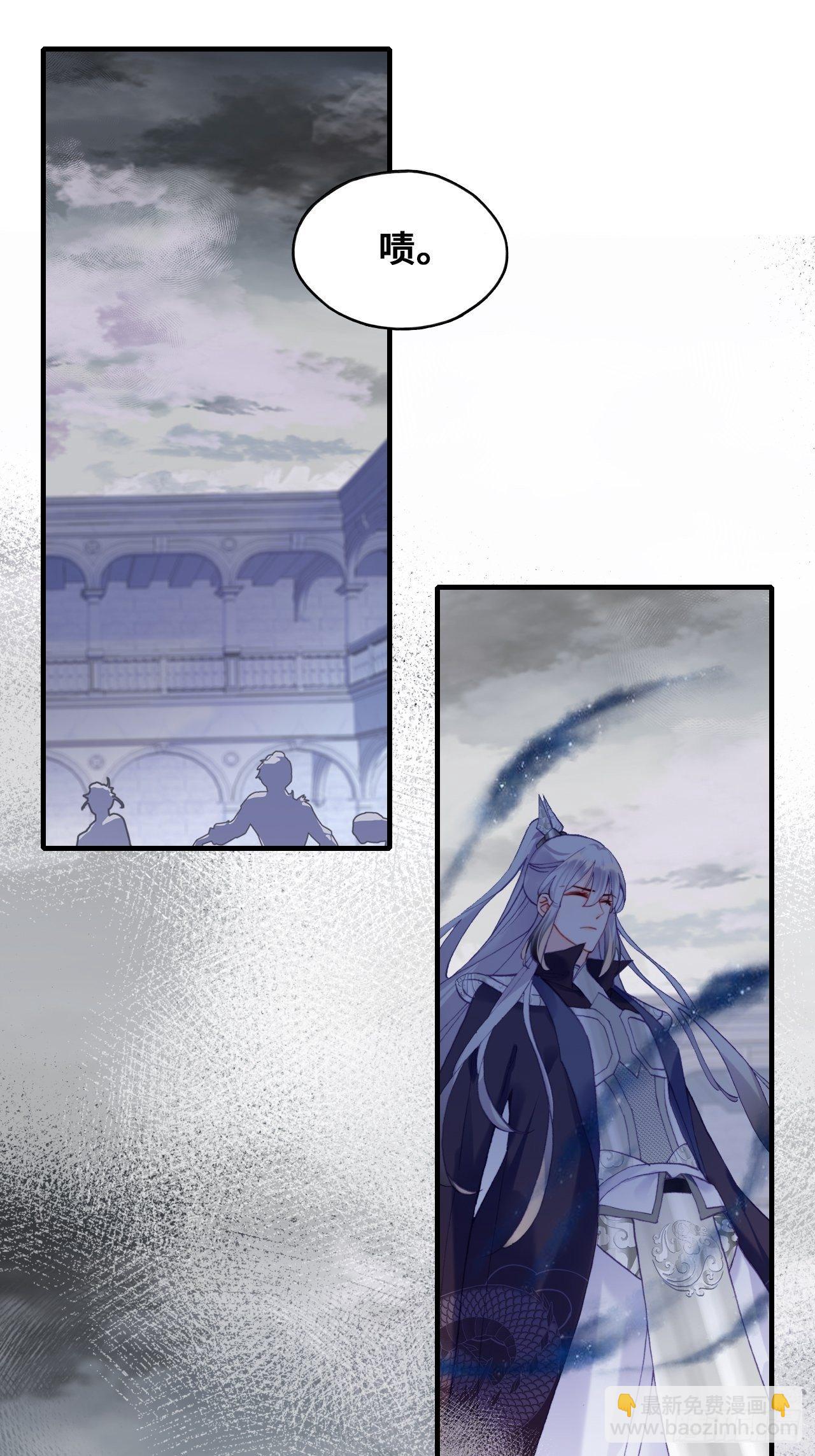 你马甲掉了，幽皇陛下 - 85、问心阵(1/2) - 4