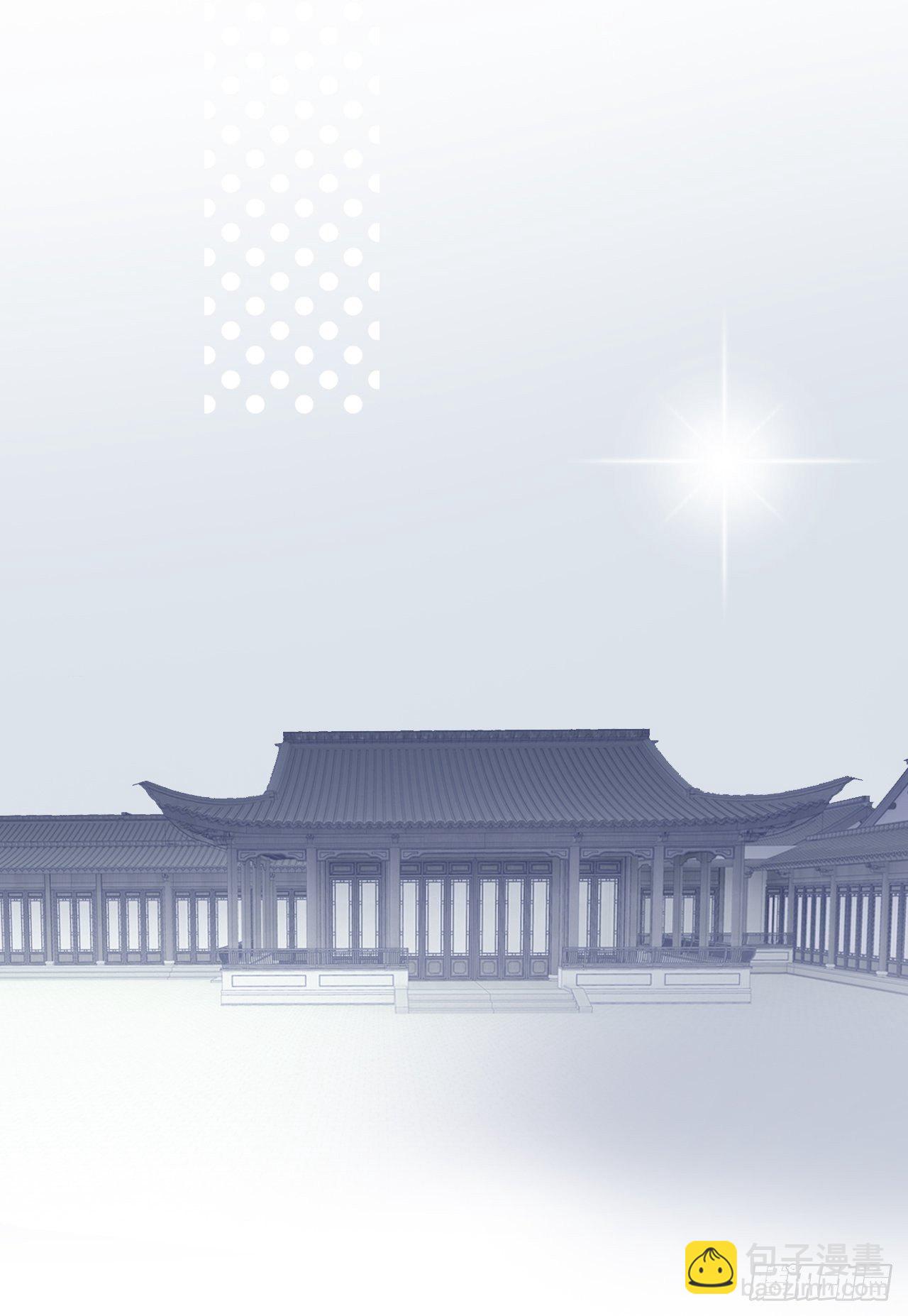 你马甲掉了，幽皇陛下 - 85、问心阵(1/2) - 6