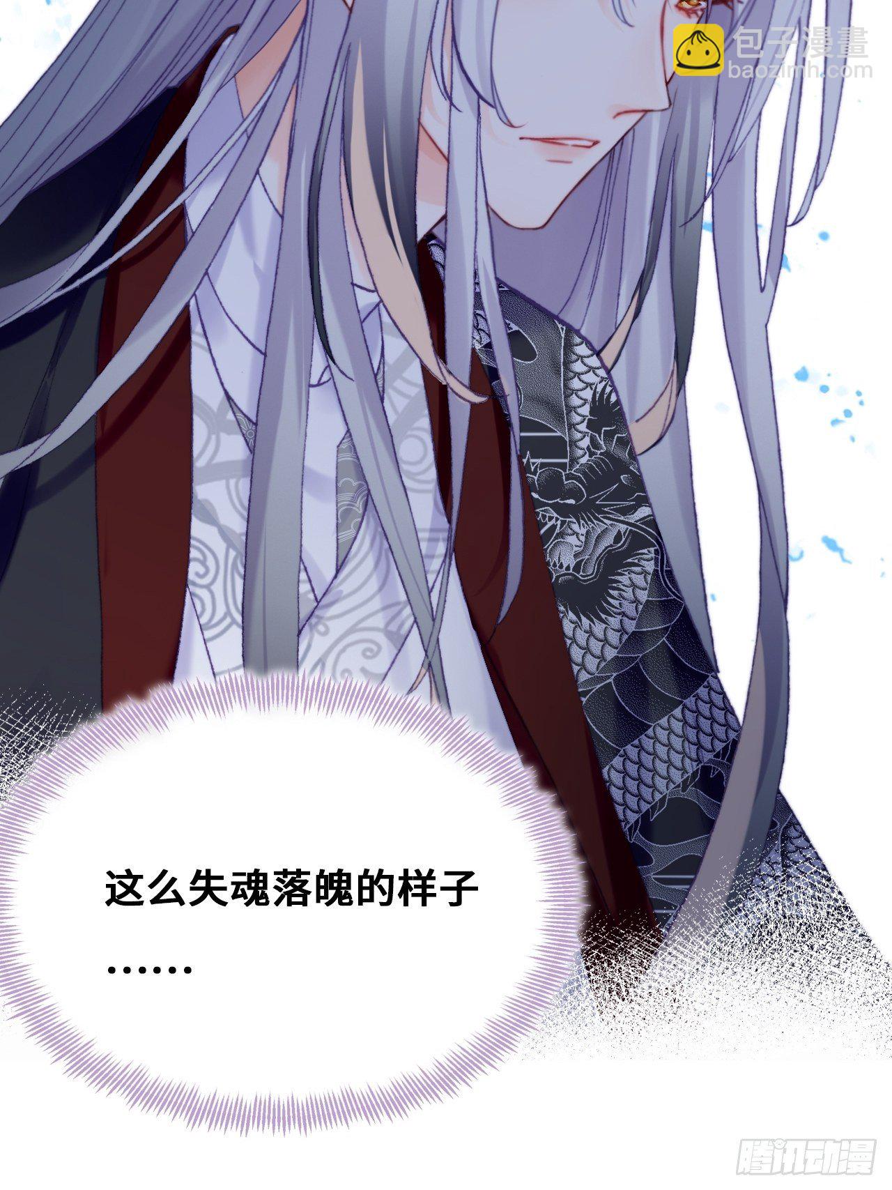 你马甲掉了，幽皇陛下 - 85、问心阵(1/2) - 8