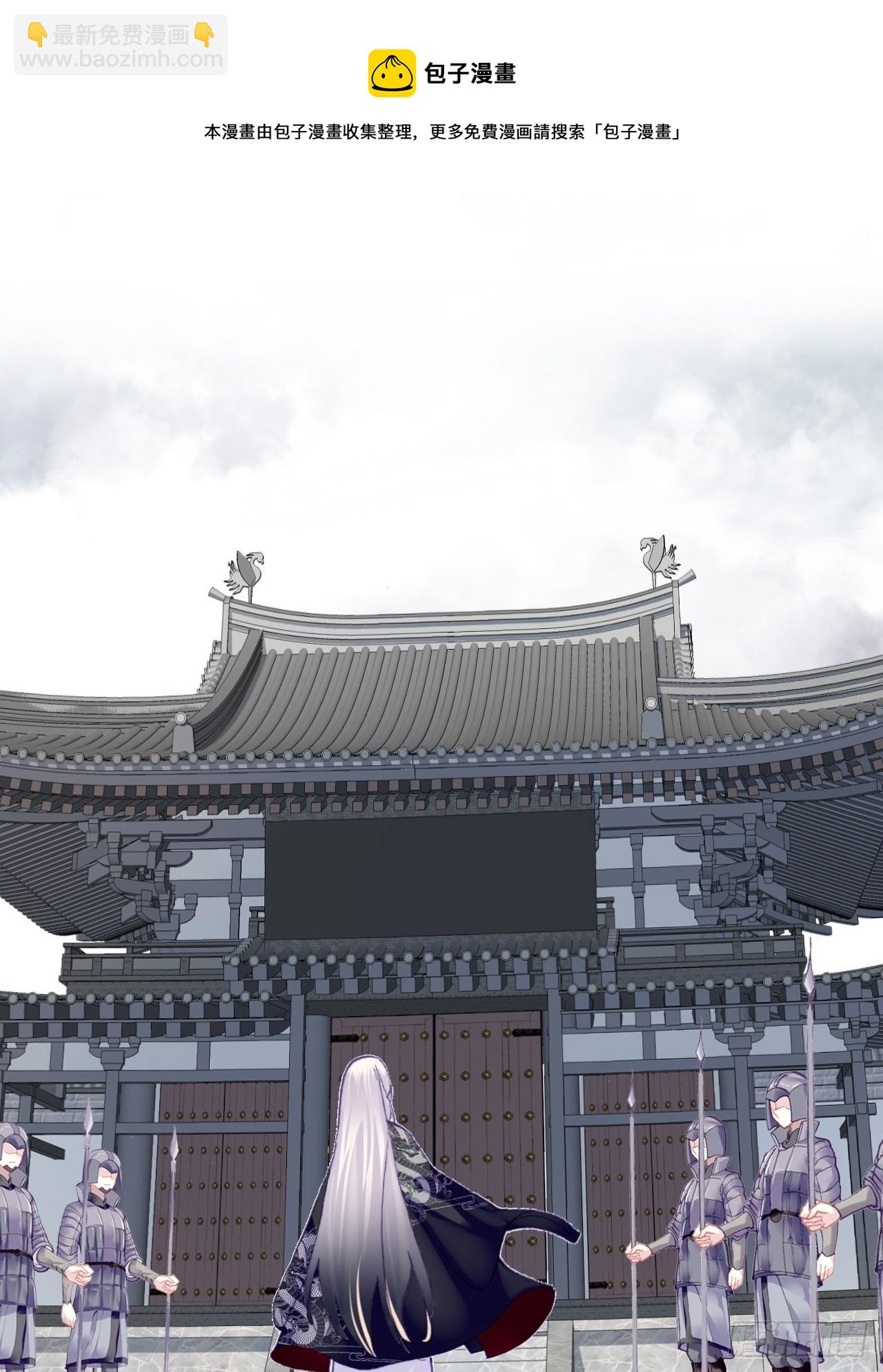 你马甲掉了，幽皇陛下 - 85、问心阵(1/2) - 5