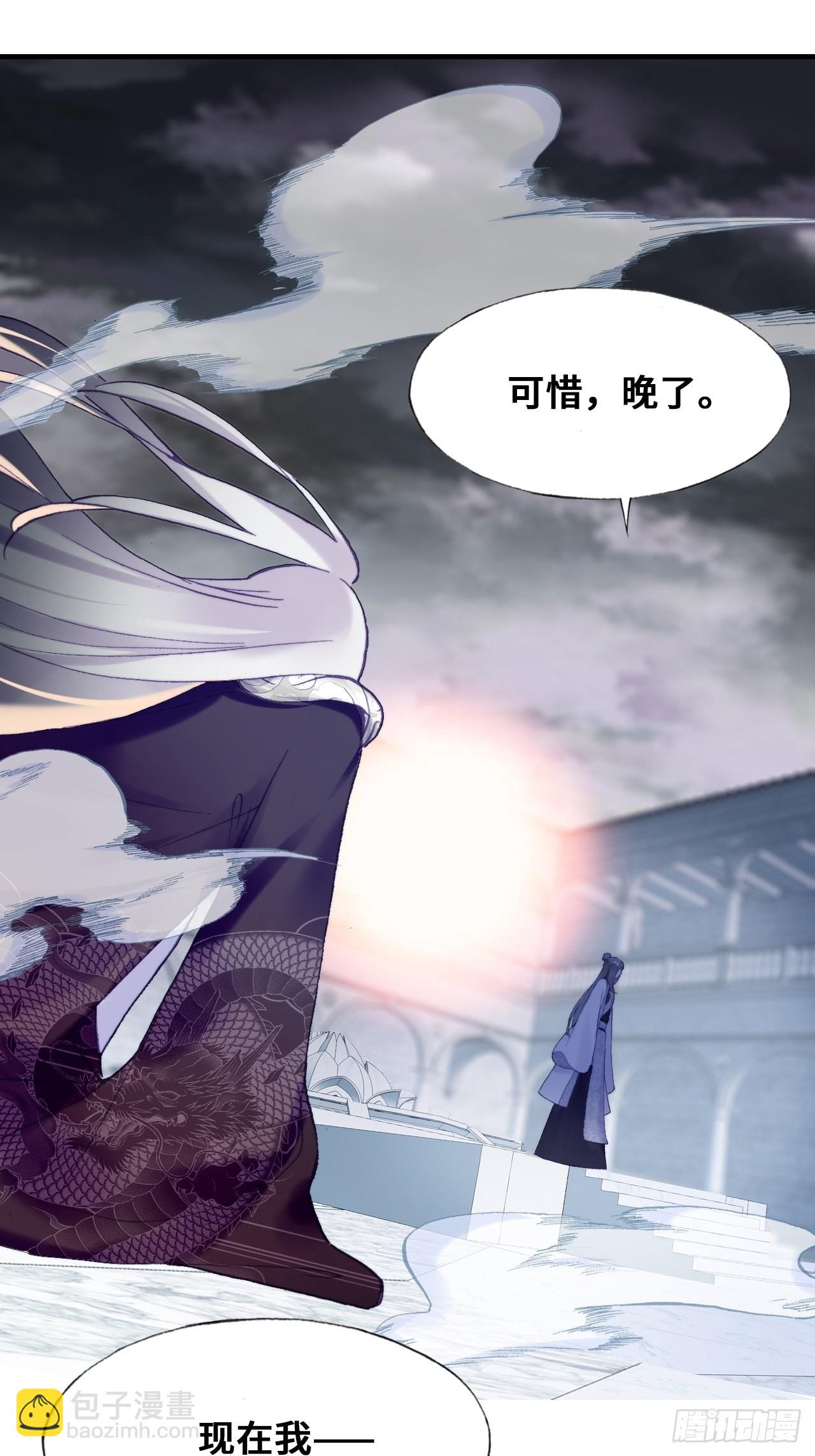 你馬甲掉了，幽皇陛下 - 87、苦戰(1/2) - 6