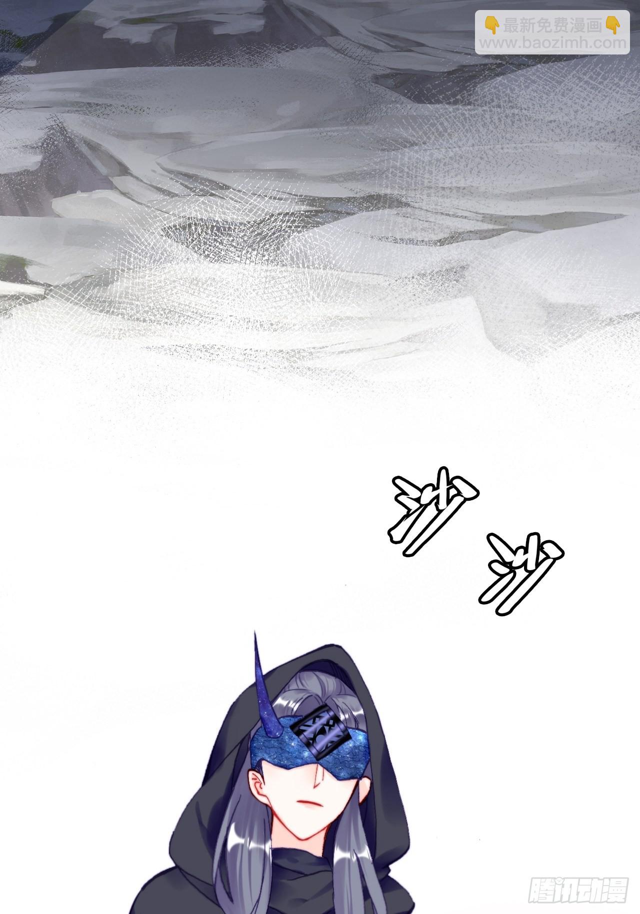 你马甲掉了，幽皇陛下 - 87、苦战(2/2) - 3