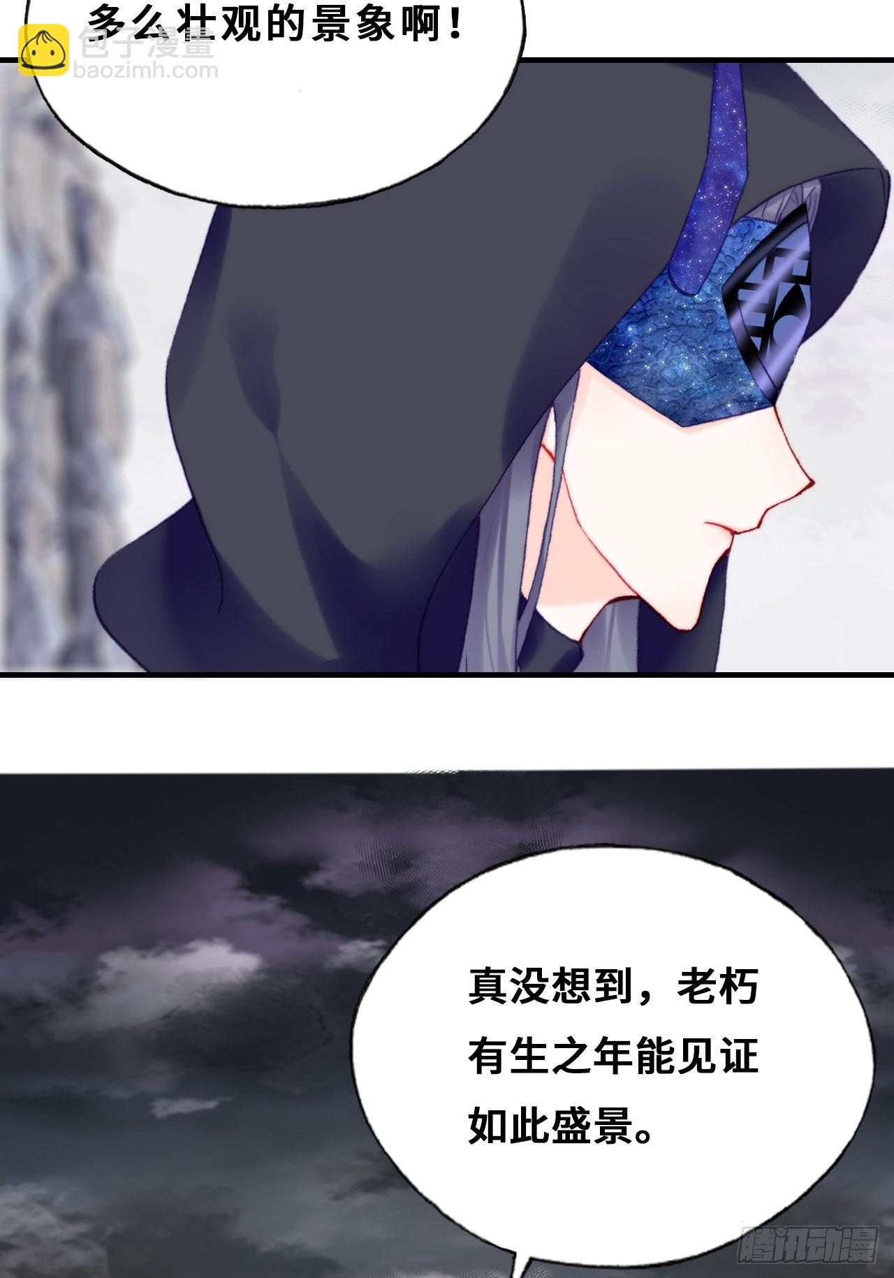 你马甲掉了，幽皇陛下 - 87、苦战(2/2) - 2