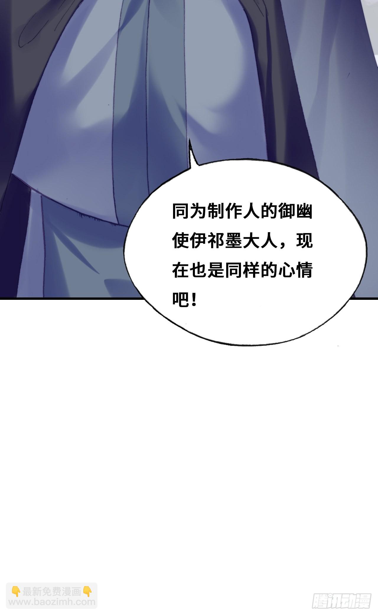 你马甲掉了，幽皇陛下 - 87、苦战(2/2) - 2