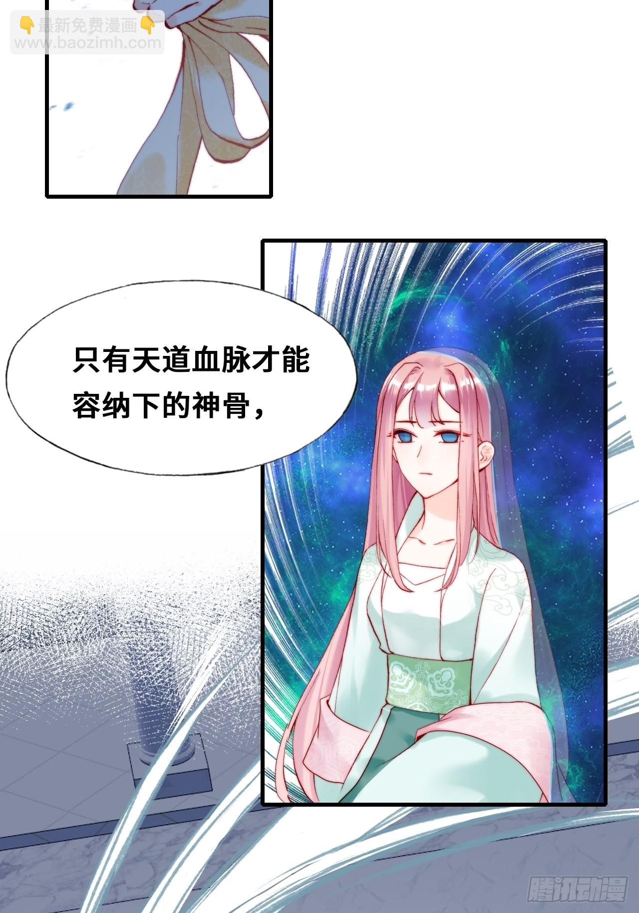 你馬甲掉了，幽皇陛下 - 87、苦戰(1/2) - 6