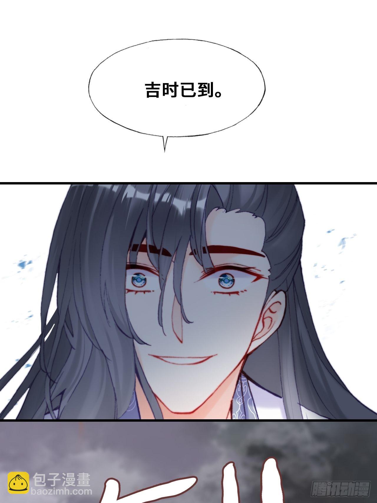 你馬甲掉了，幽皇陛下 - 87、苦戰(1/2) - 8
