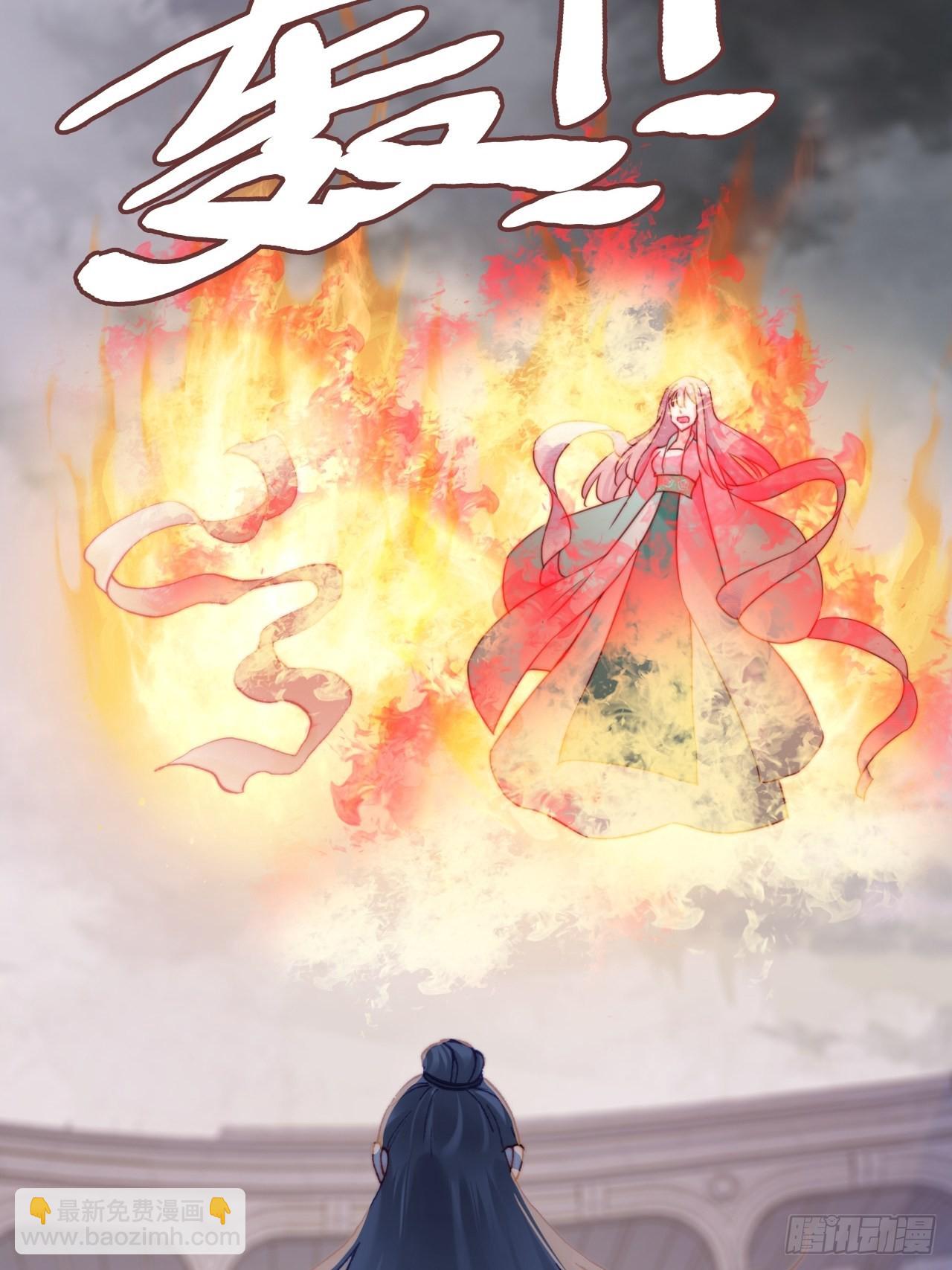 你馬甲掉了，幽皇陛下 - 87、苦戰(1/2) - 1