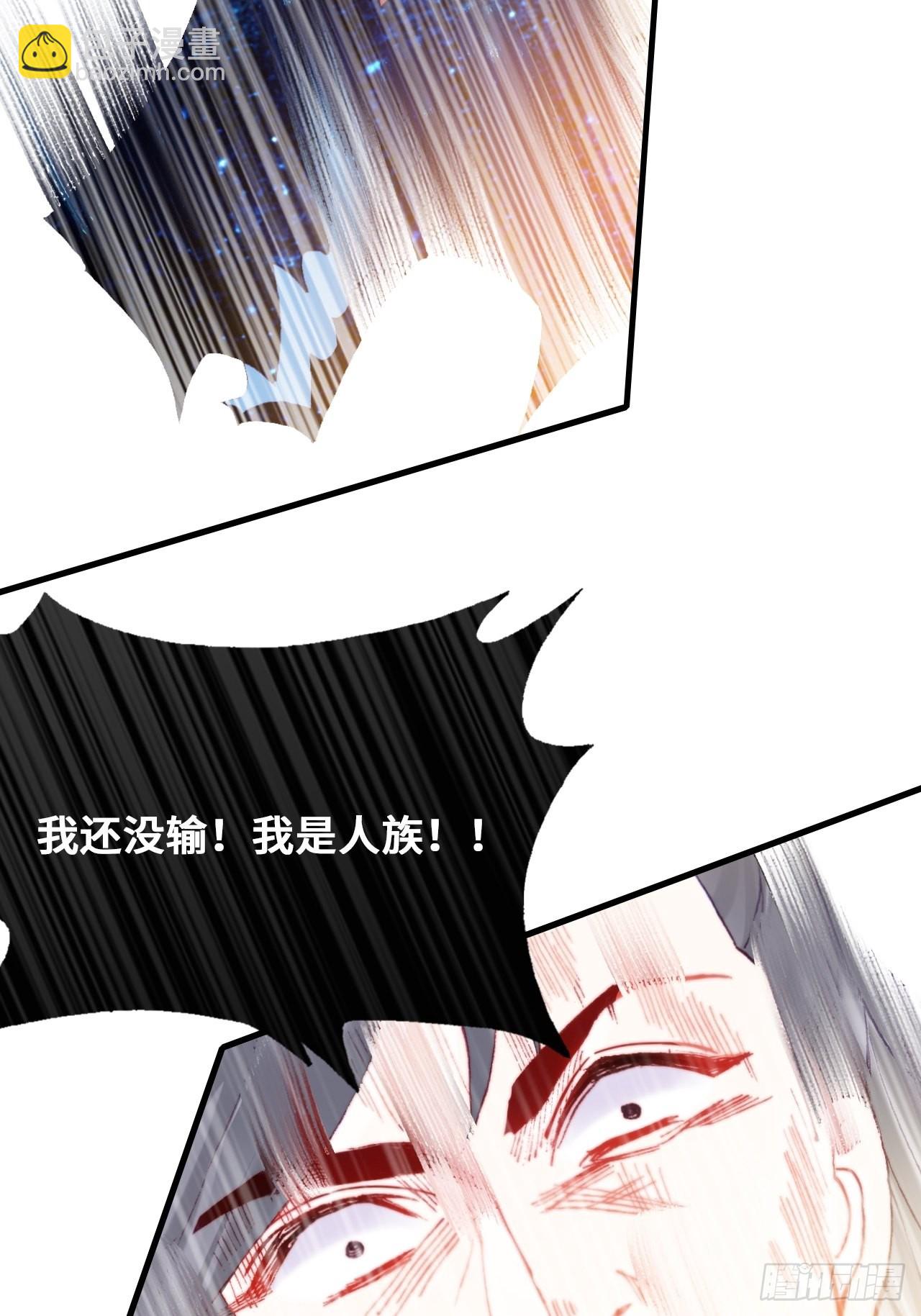 你馬甲掉了，幽皇陛下 - 89、一切的結束(1/2) - 2
