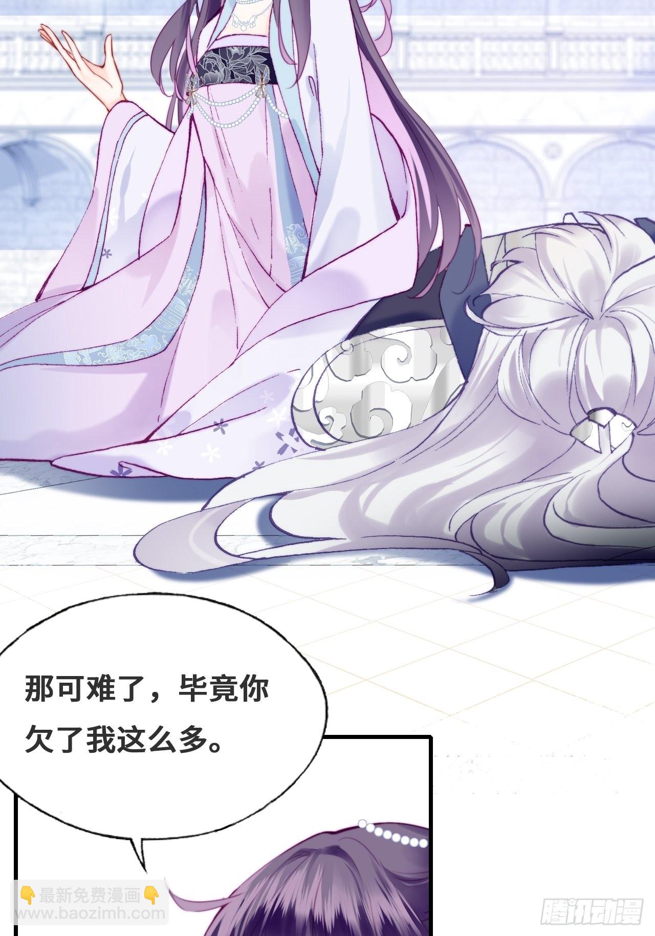 你馬甲掉了，幽皇陛下 - 89、一切的結束(1/2) - 4