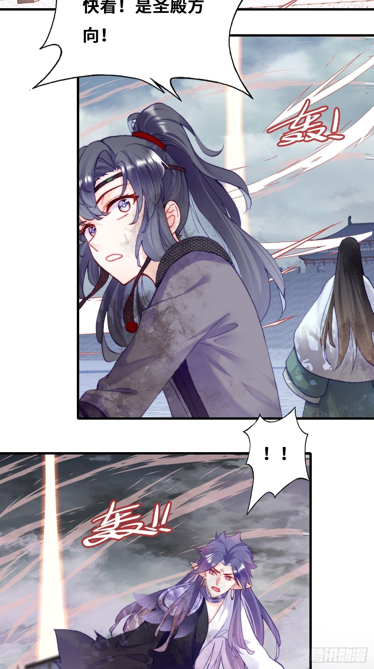 你馬甲掉了，幽皇陛下 - 89、一切的結束(1/2) - 5