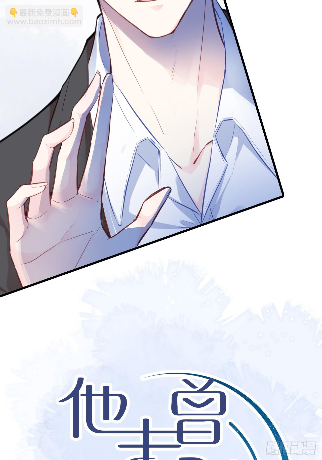 神秘预告-第95话