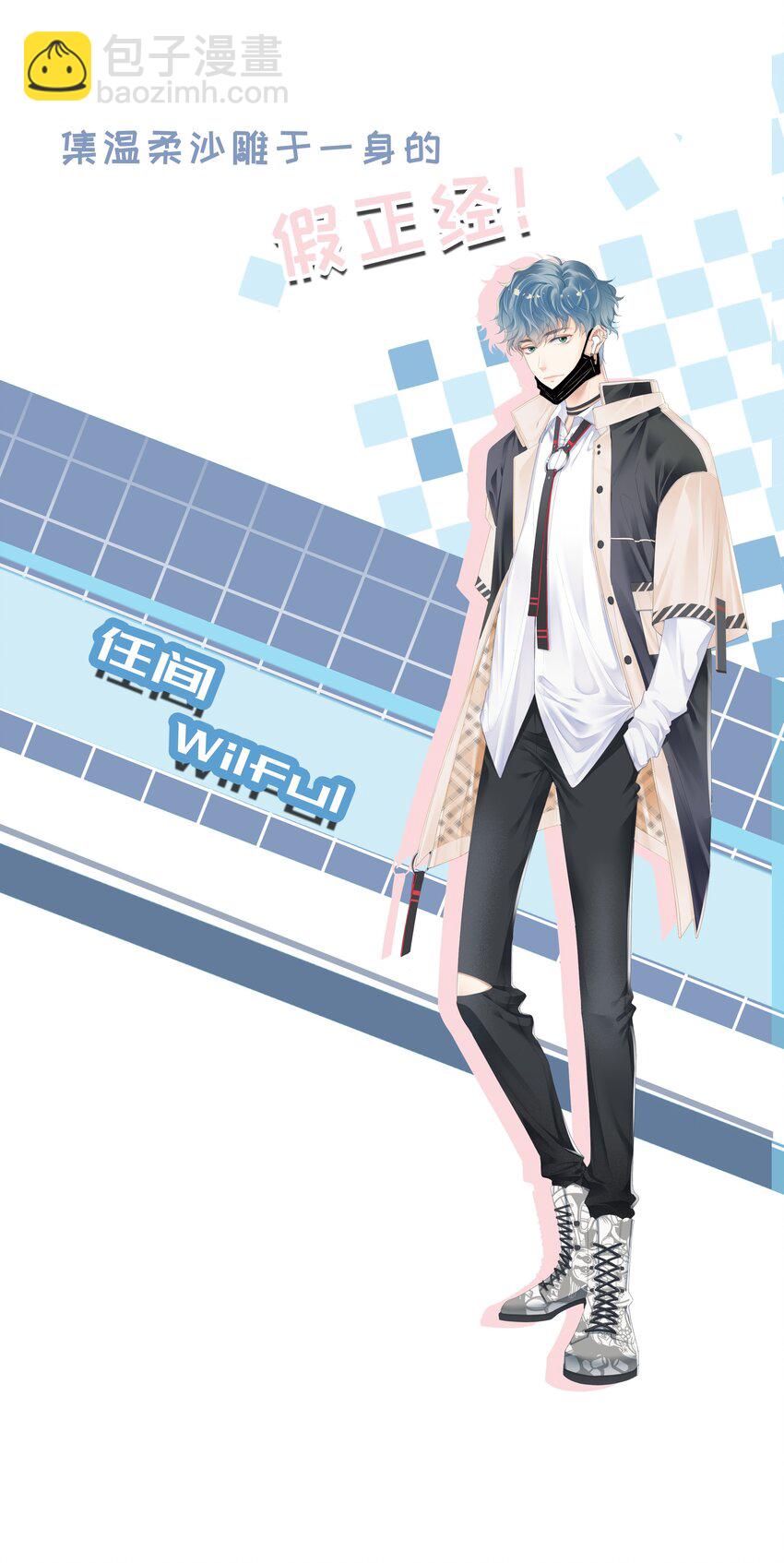 00 预告来啦~-第1话