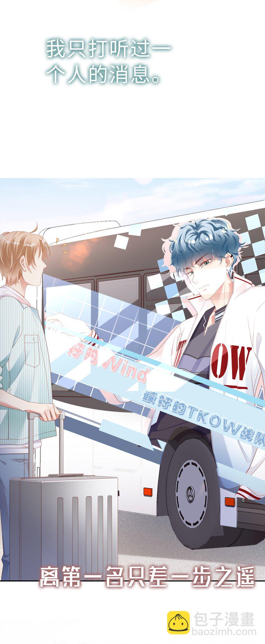 00 预告来啦~-第1话