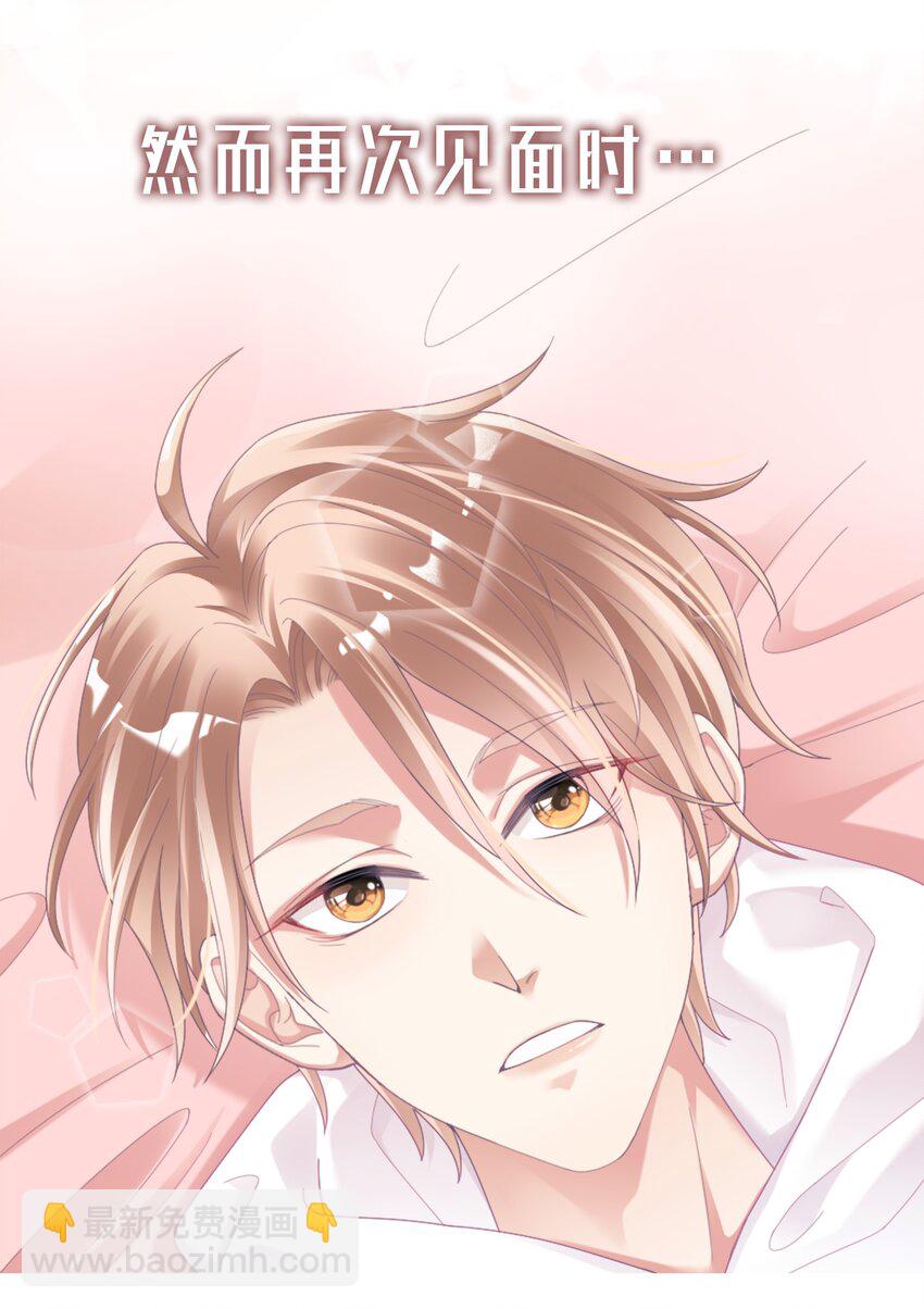 00 预告来啦~-第1话