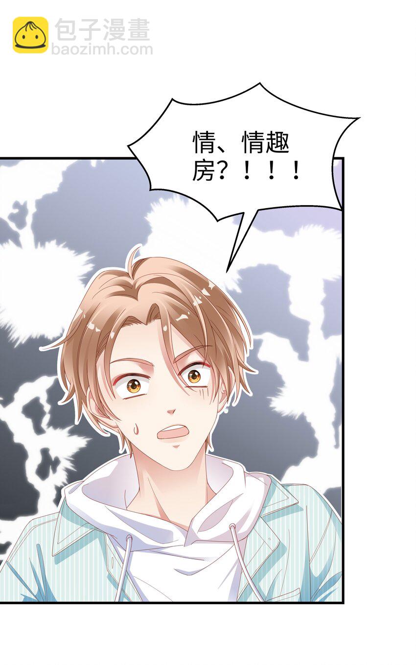 00 预告来啦~-第1话