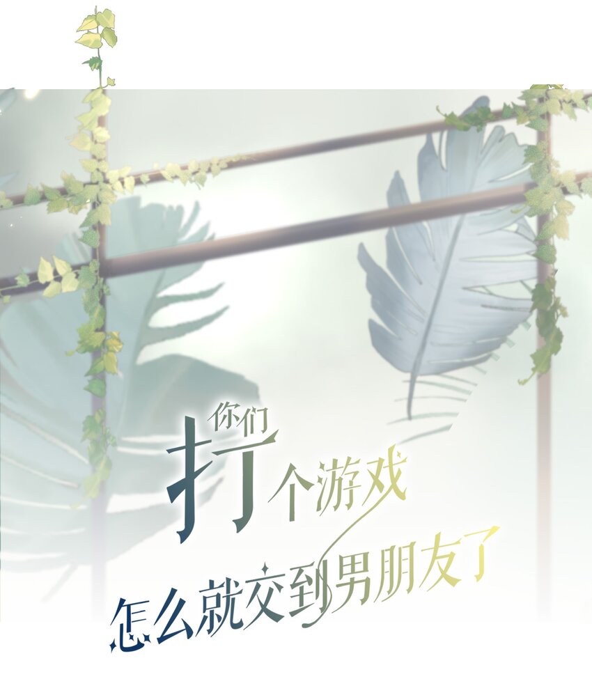 010 任间天使~-第11话