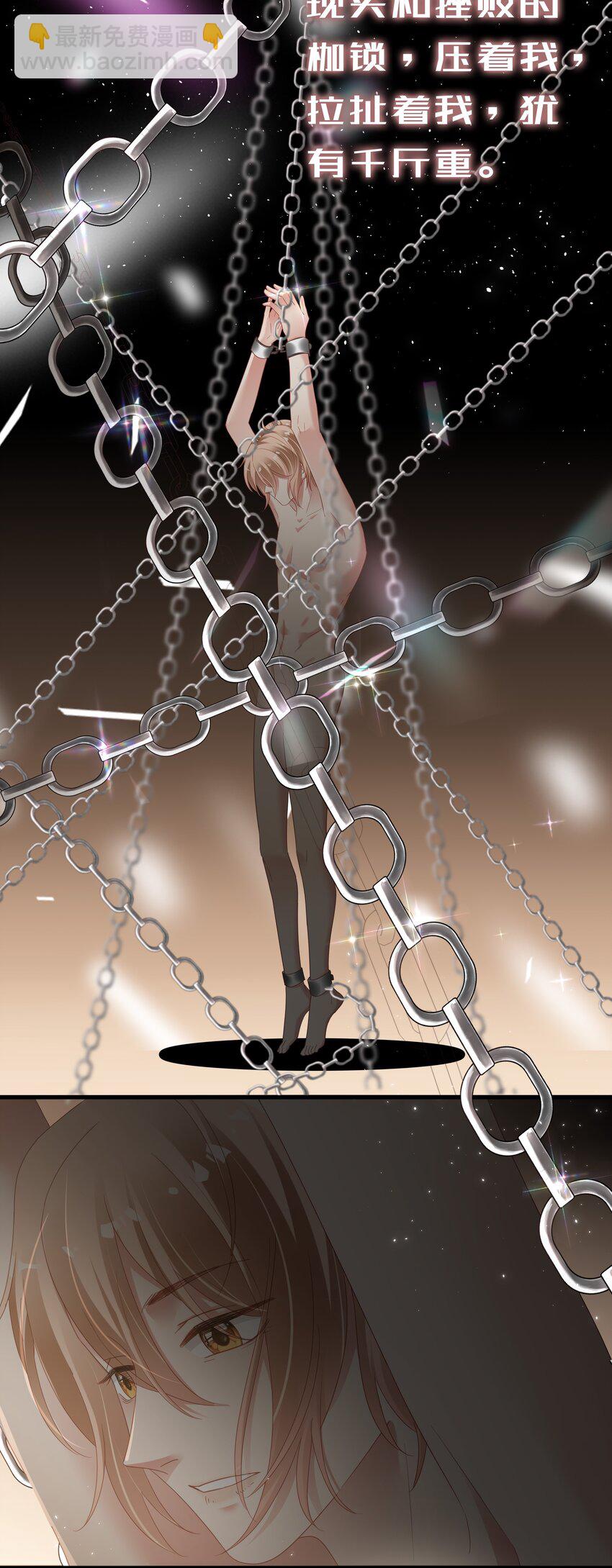 010 任间天使~-第11话