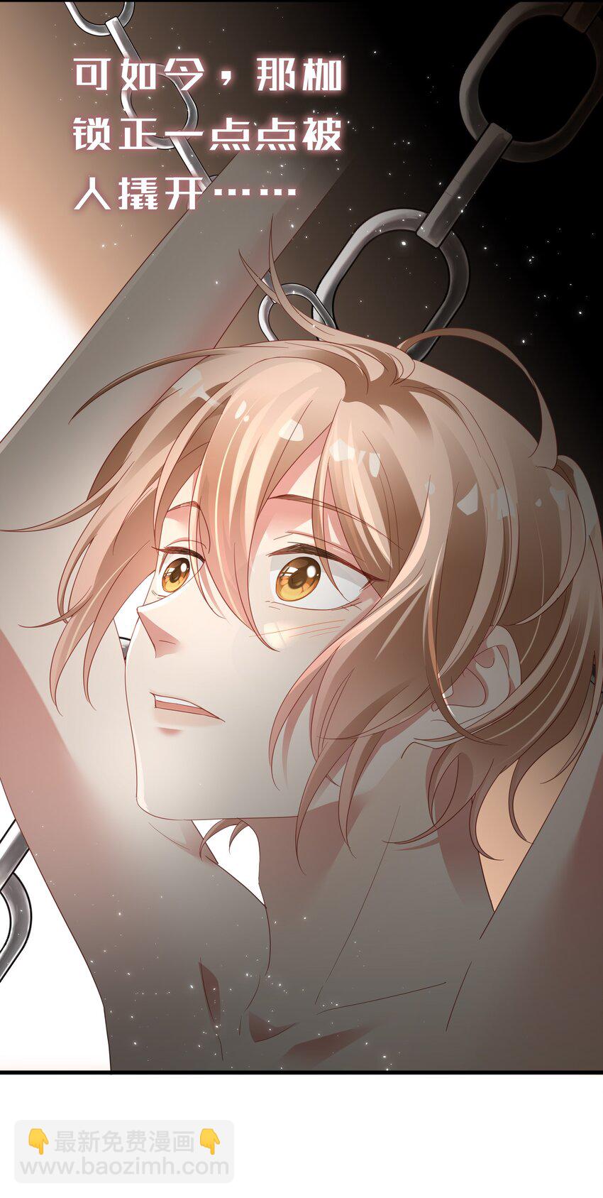 010 任间天使~-第11话