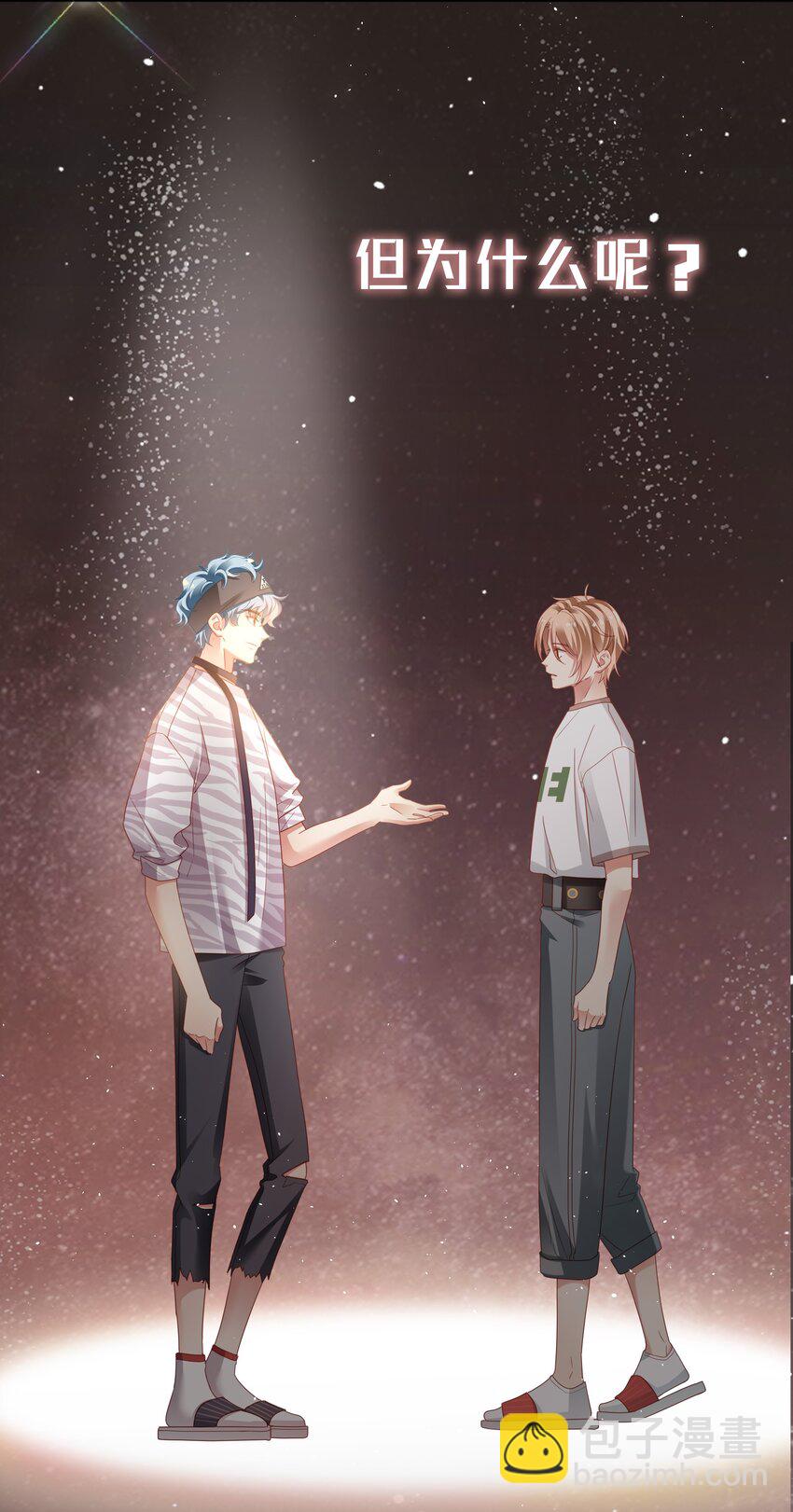 010 任间天使~-第11话