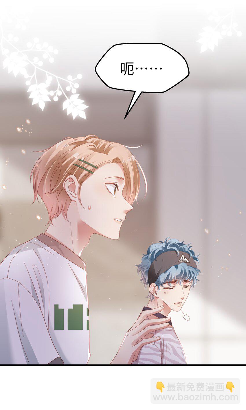 010 任间天使~-第11话