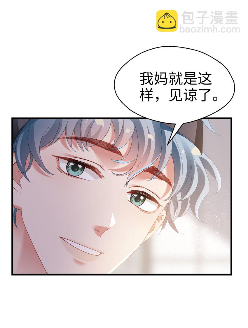 010 任间天使~-第11话