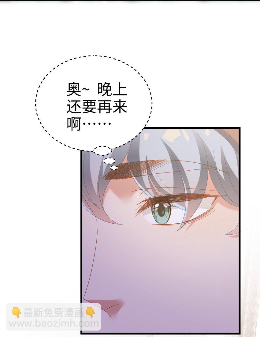 010 任间天使~-第11话