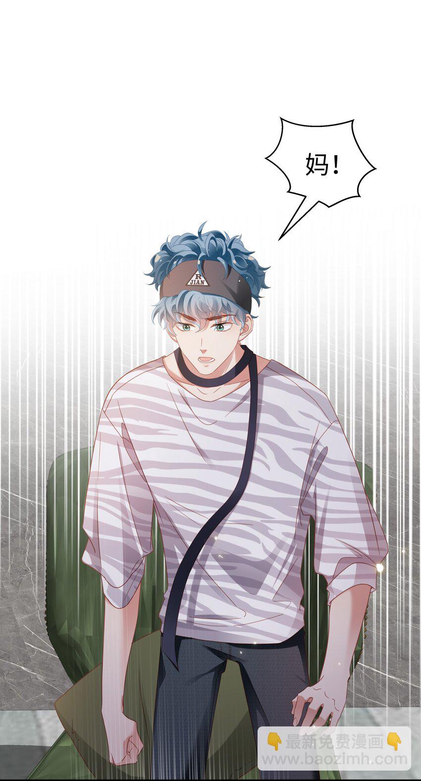 010 任间天使~-第11话