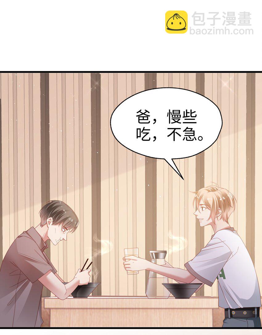 010 任间天使~-第11话