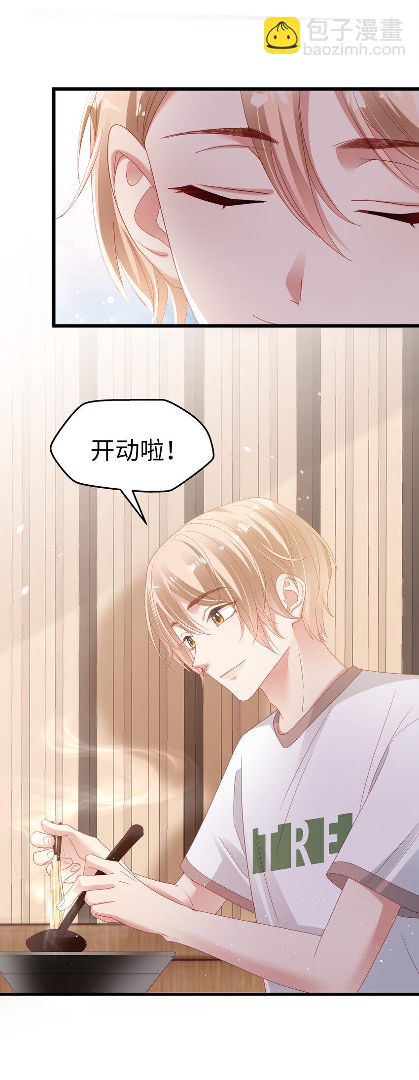 010 任间天使~-第11话