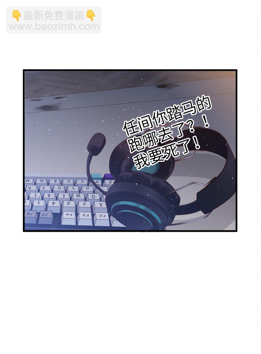 010 任间天使~-第11话