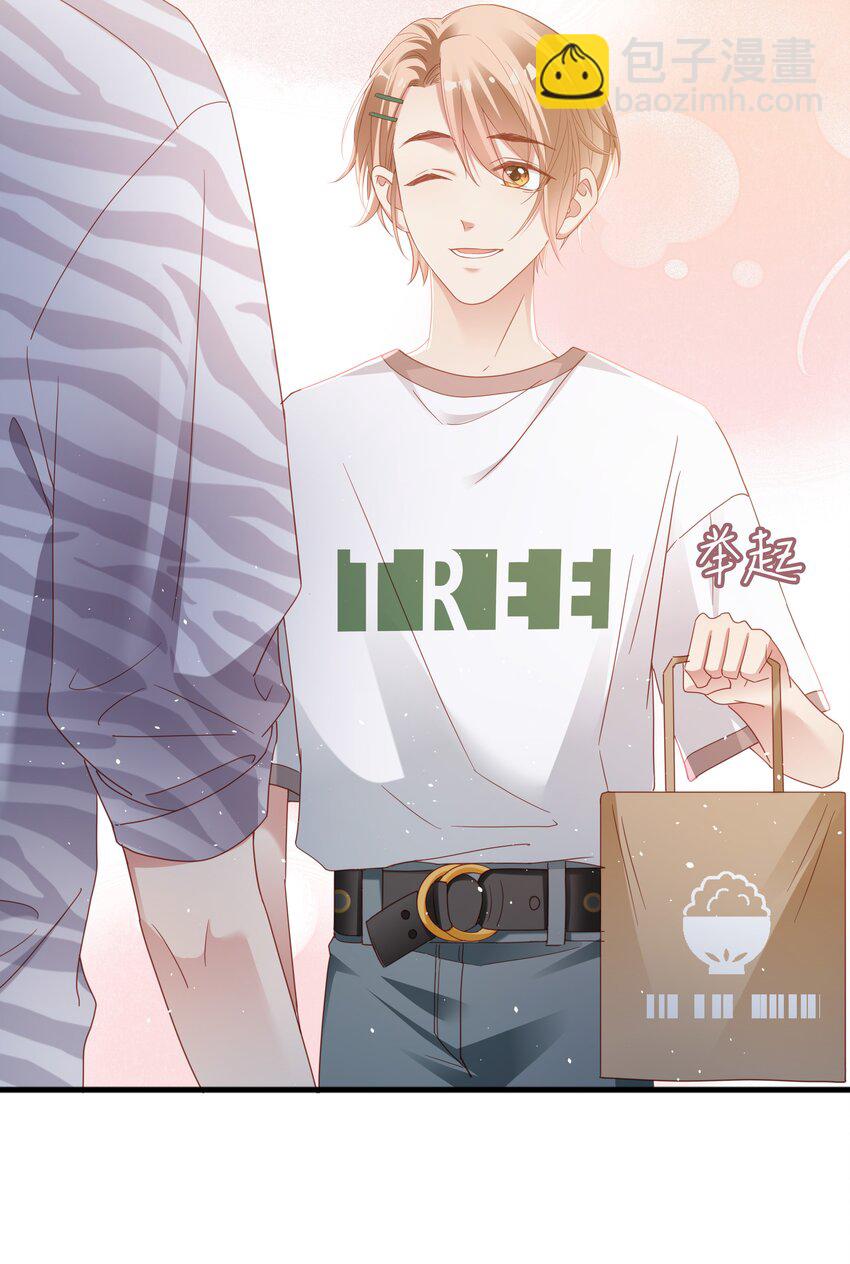 010 任间天使~-第11话