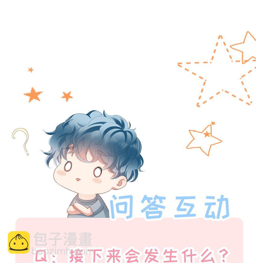 010 任间天使~-第11话