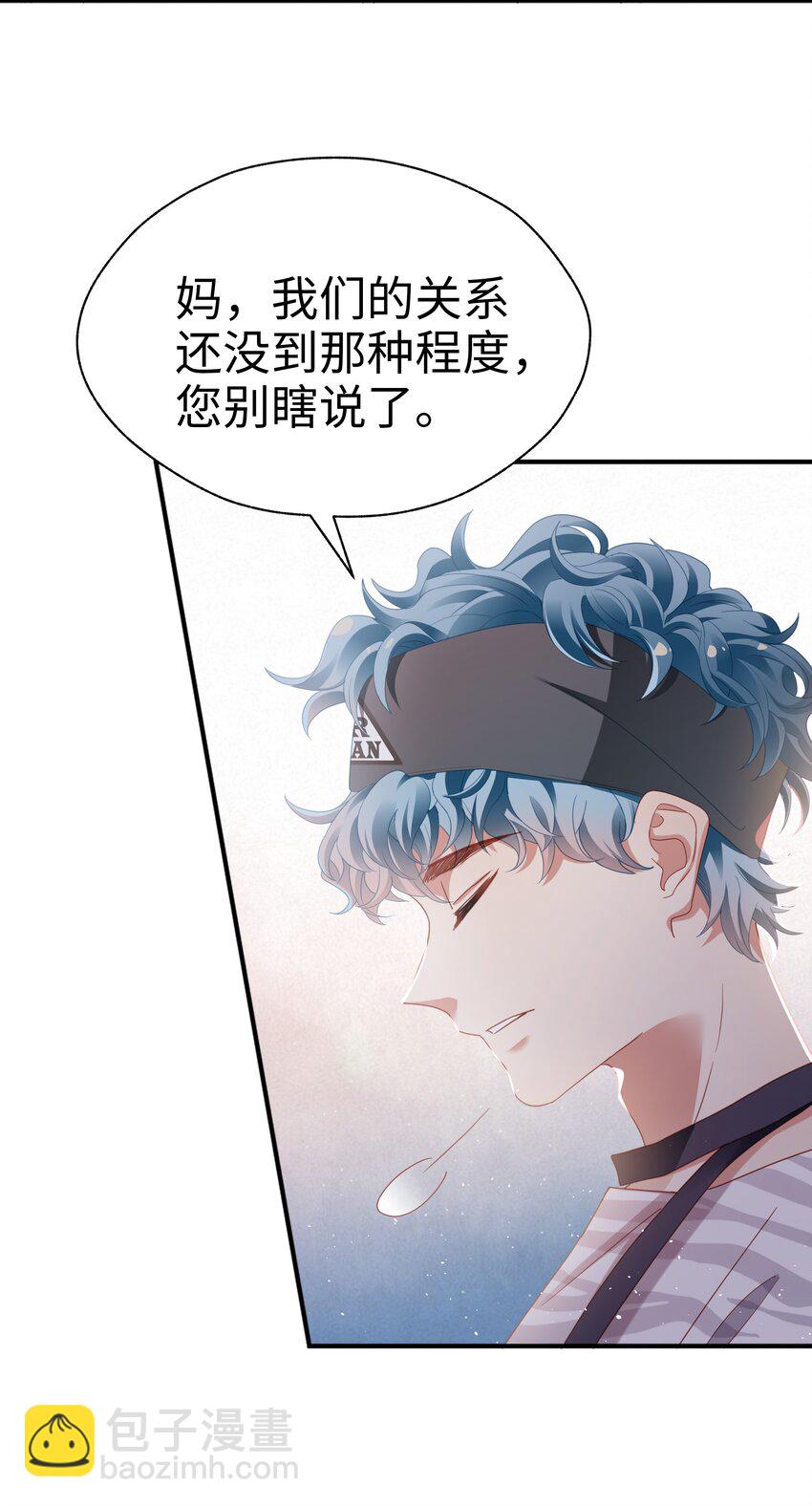 010 任间天使~-第11话