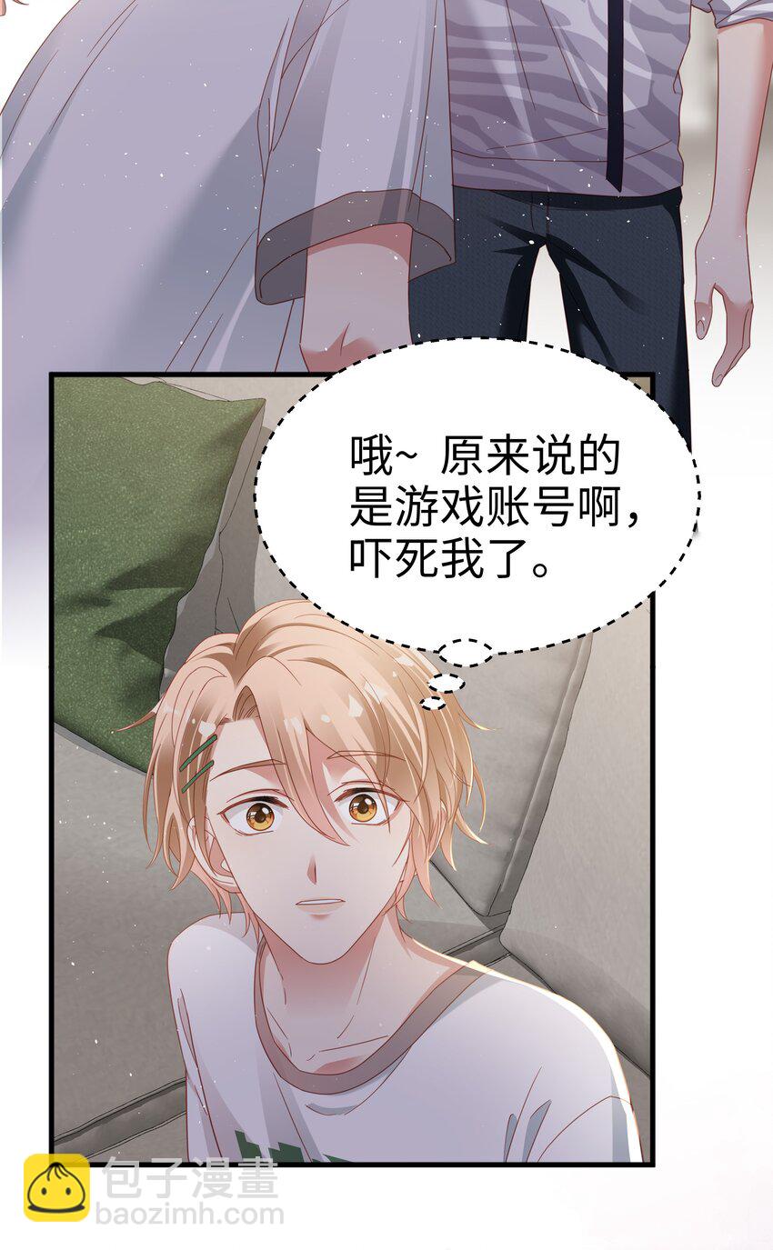 010 任间天使~-第11话