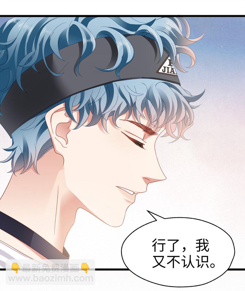 012 莫名的醋意-第13话