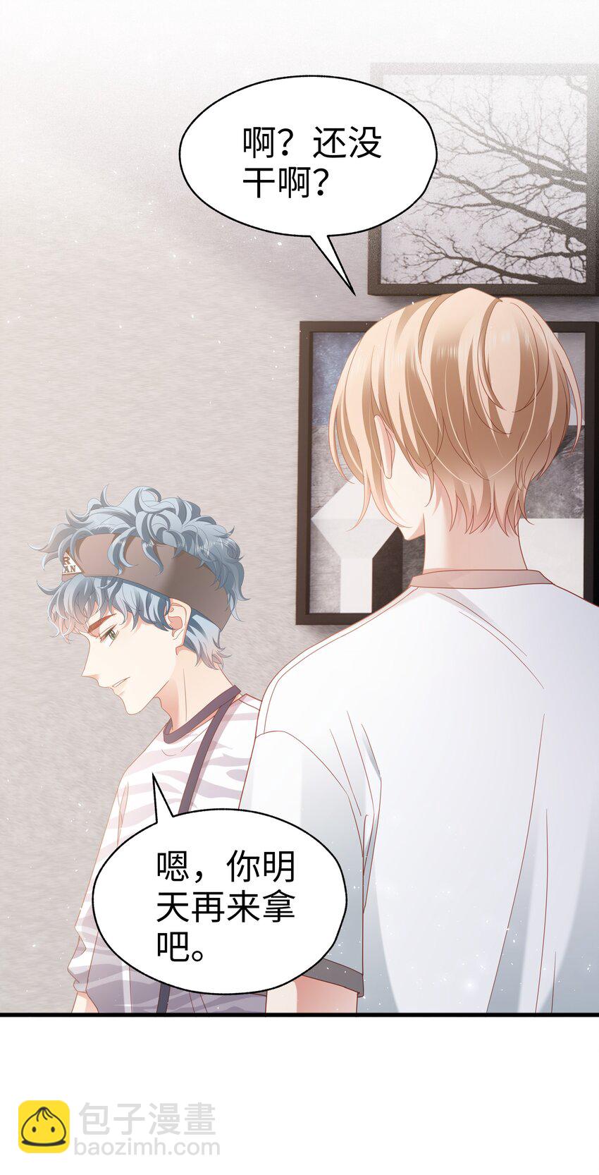 012 莫名的醋意-第13话