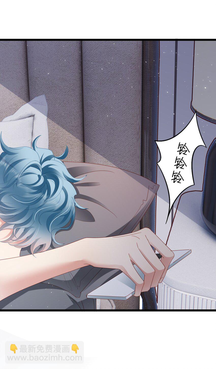 012 莫名的醋意-第13话