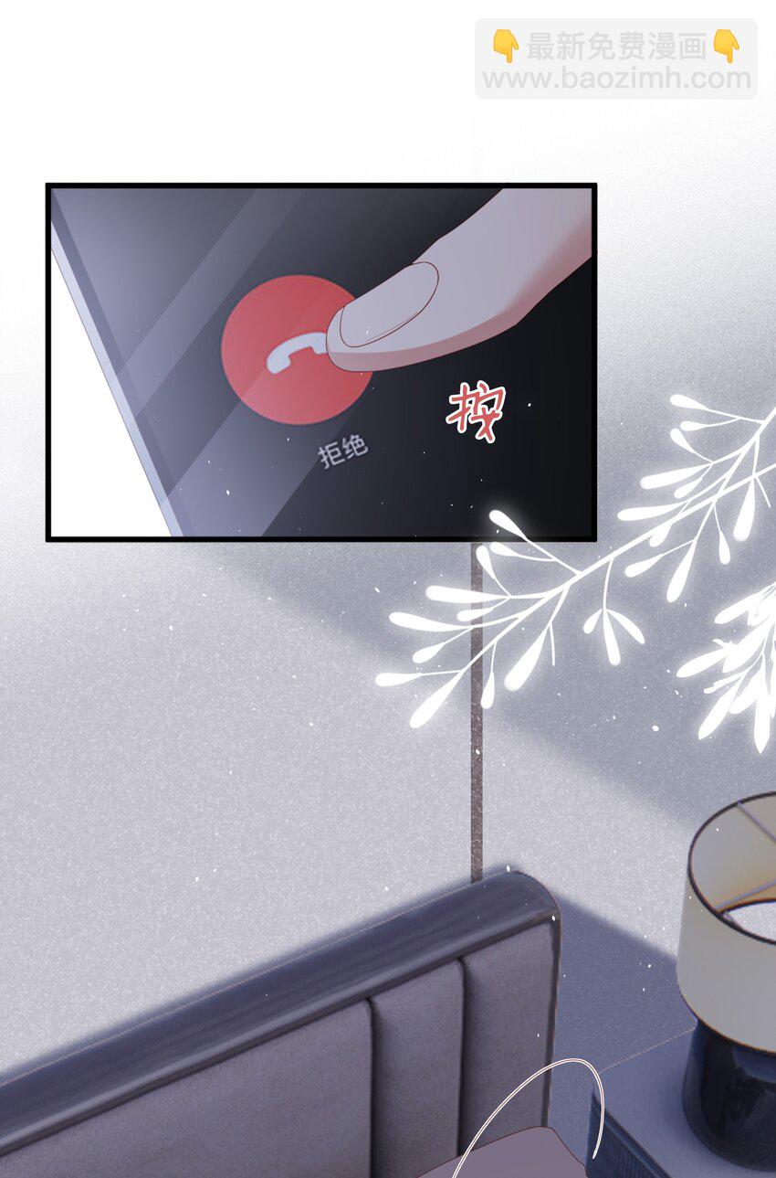 012 莫名的醋意-第13话